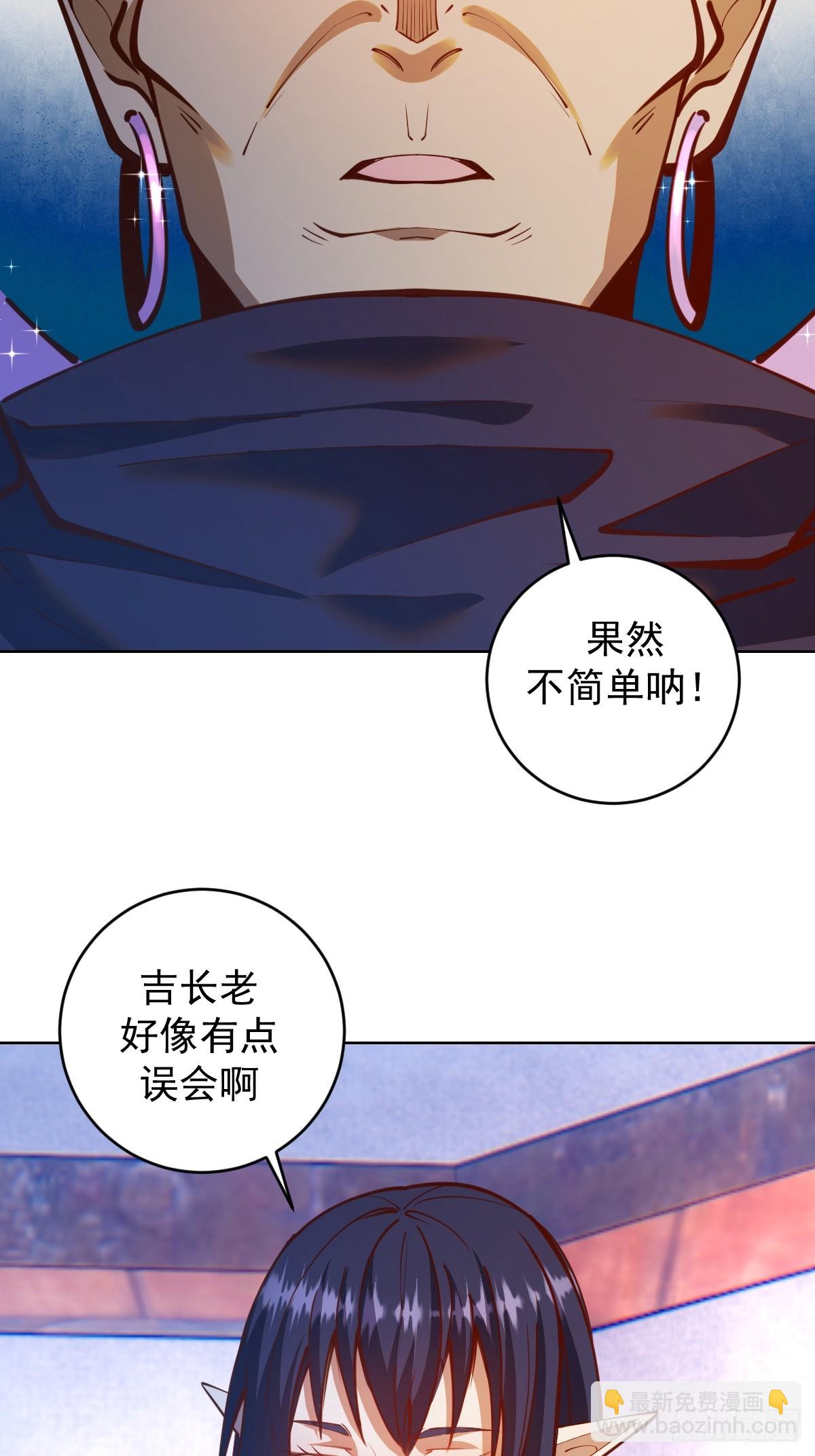 第243话：谈判-第247话