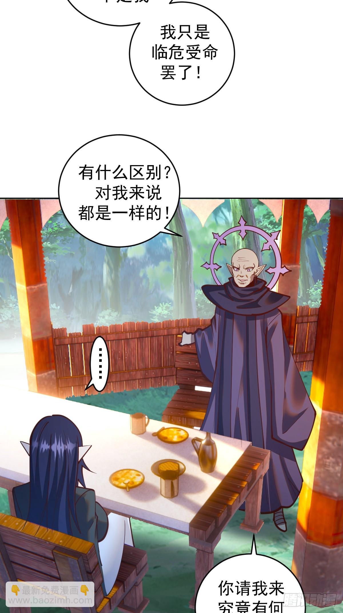 第243话：谈判-第247话