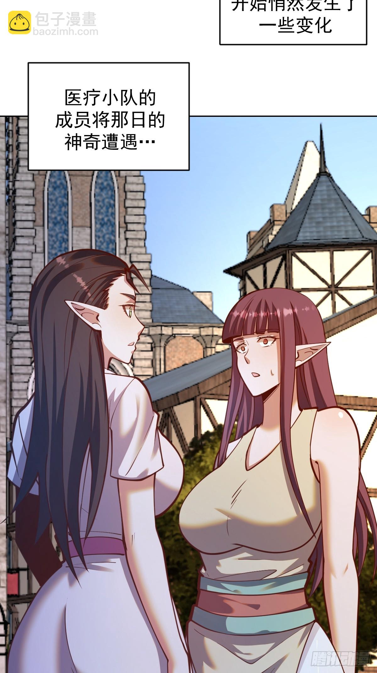 第243话：谈判-第247话