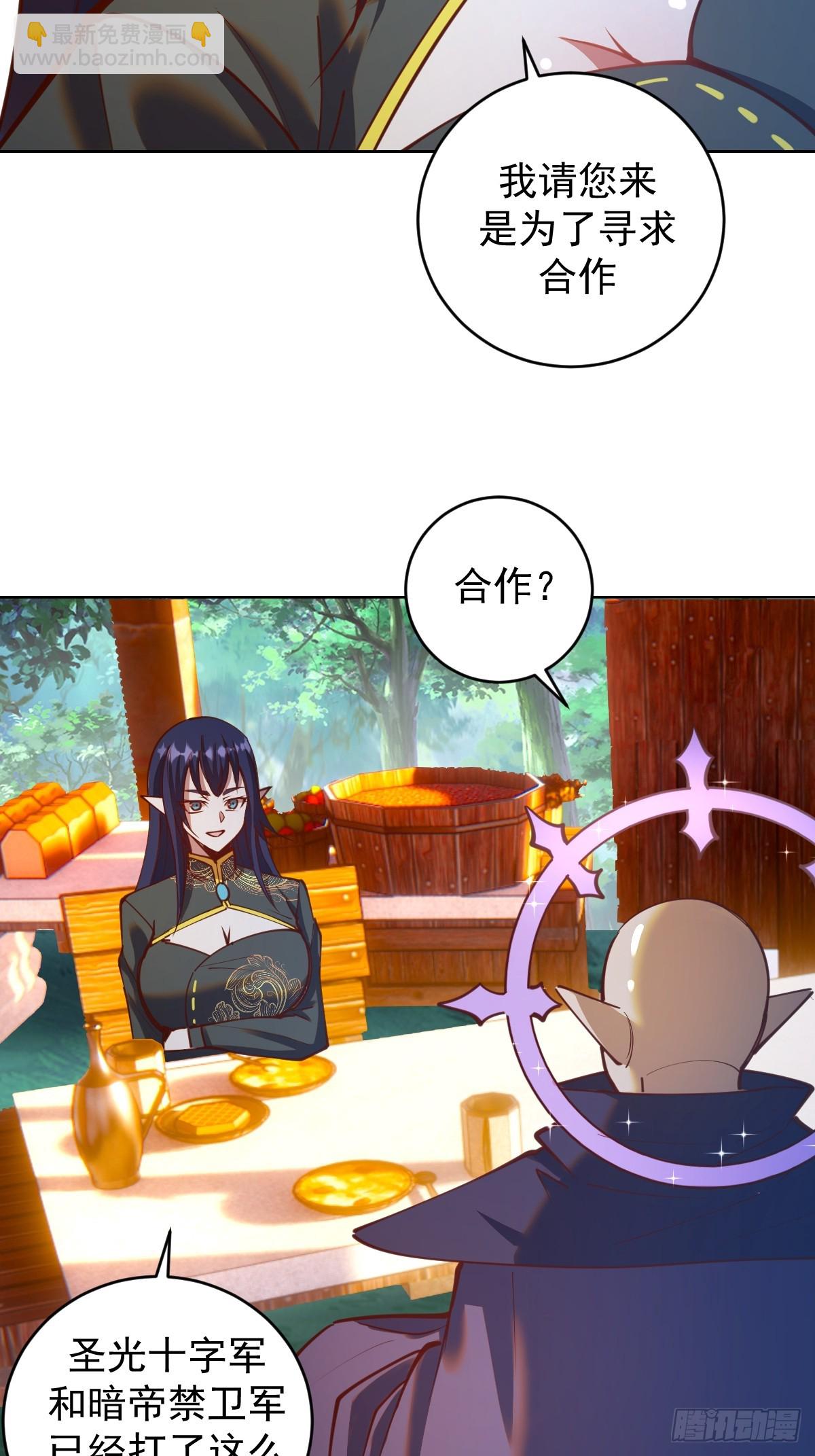 第243话：谈判-第247话