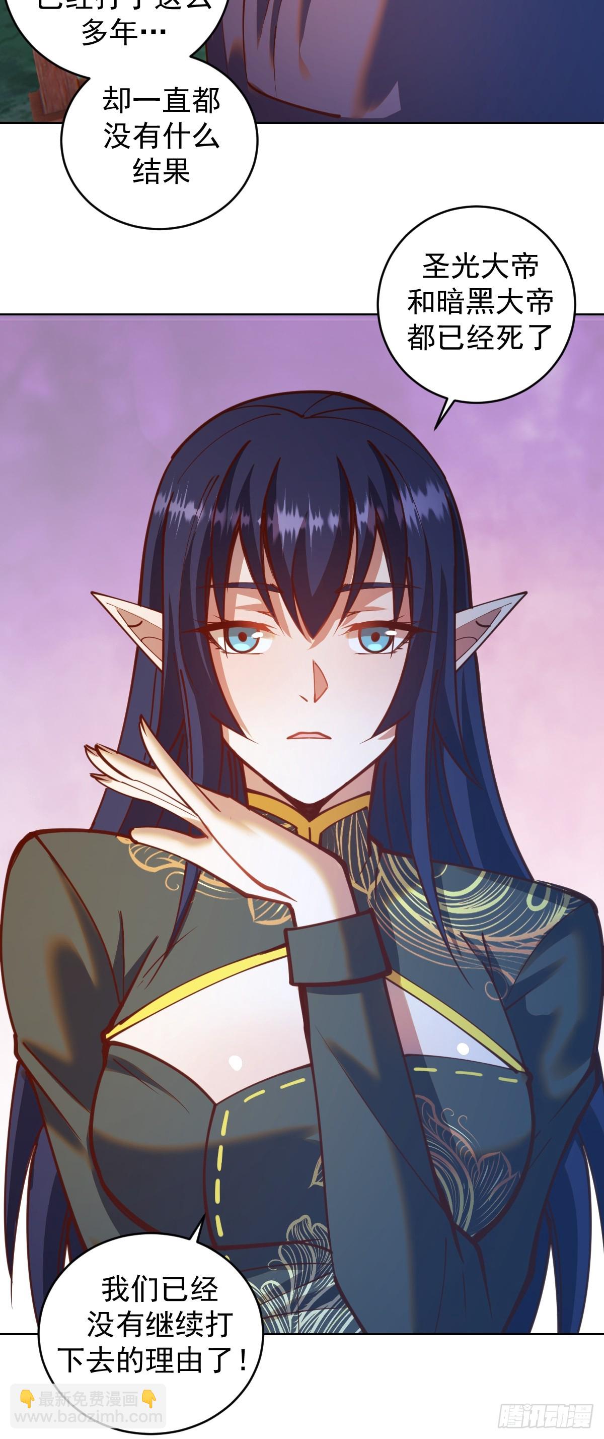 第243话：谈判-第247话