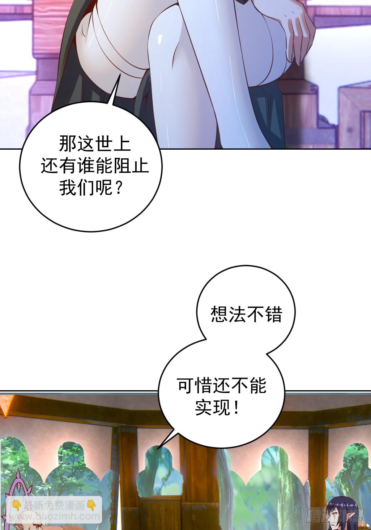 第243话：谈判-第247话