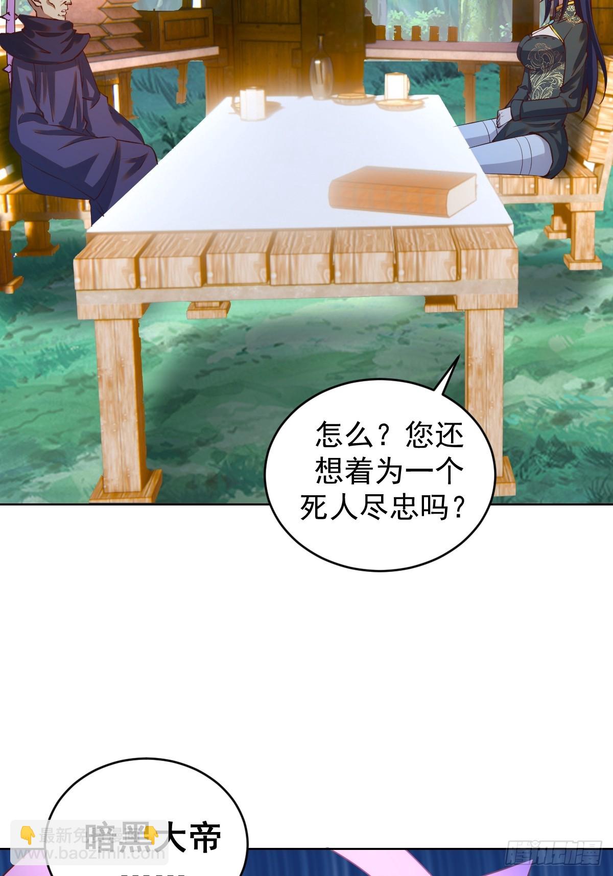 第243话：谈判-第247话