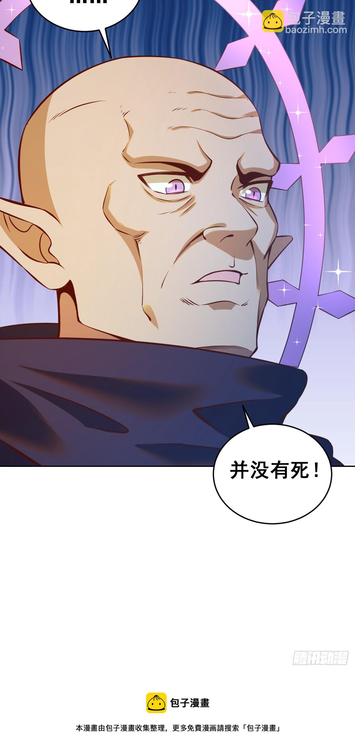 第243话：谈判-第247话