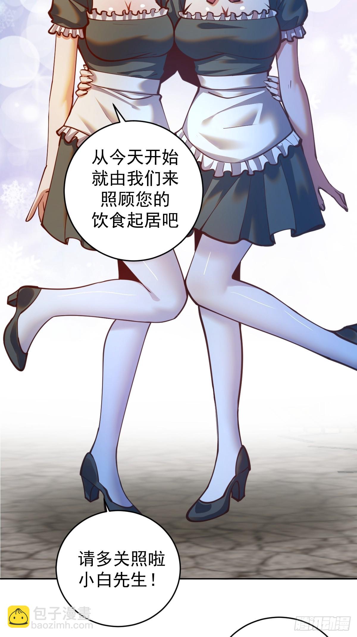 第243话：谈判-第247话