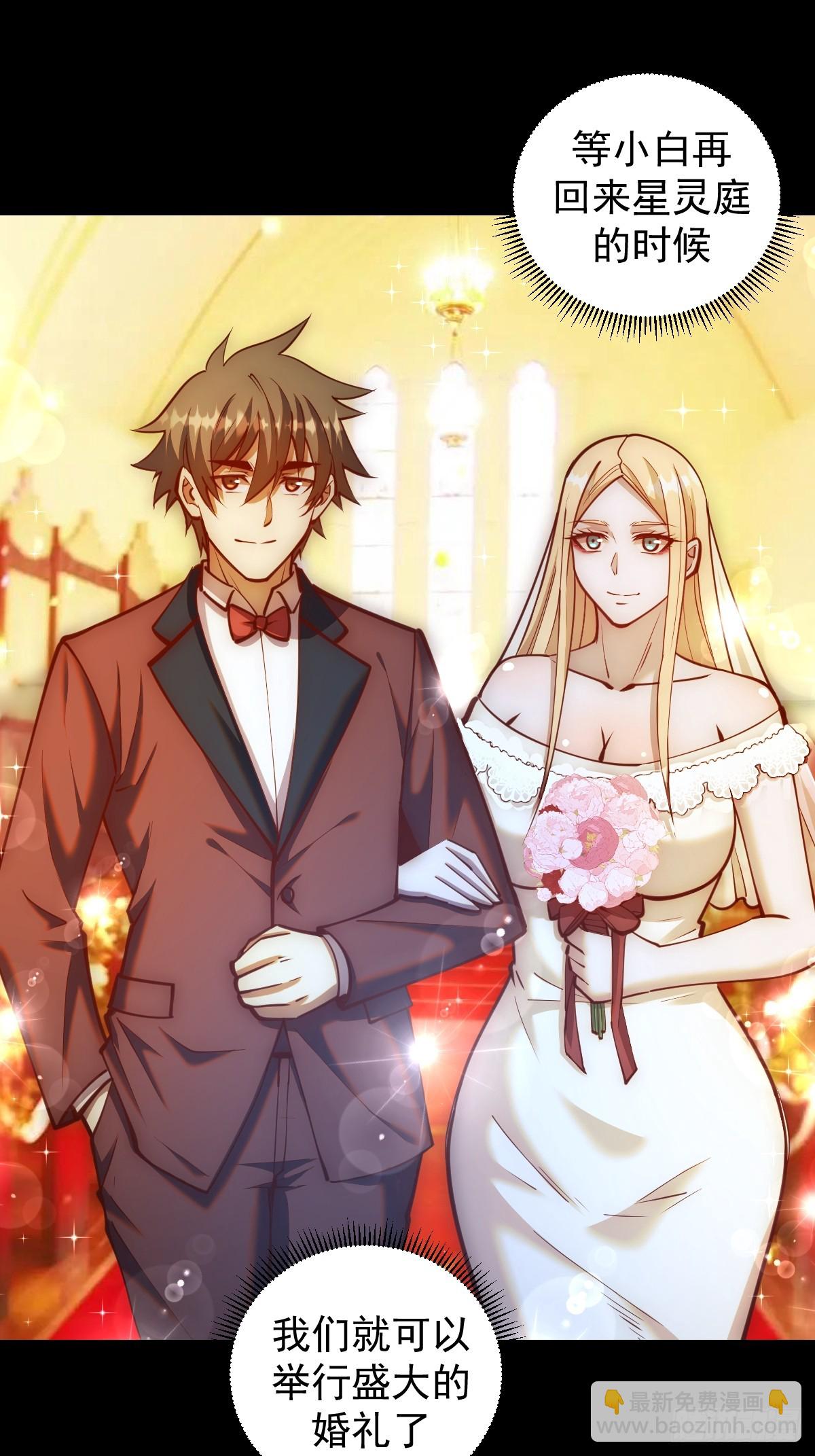 第245话：小小白-第249话