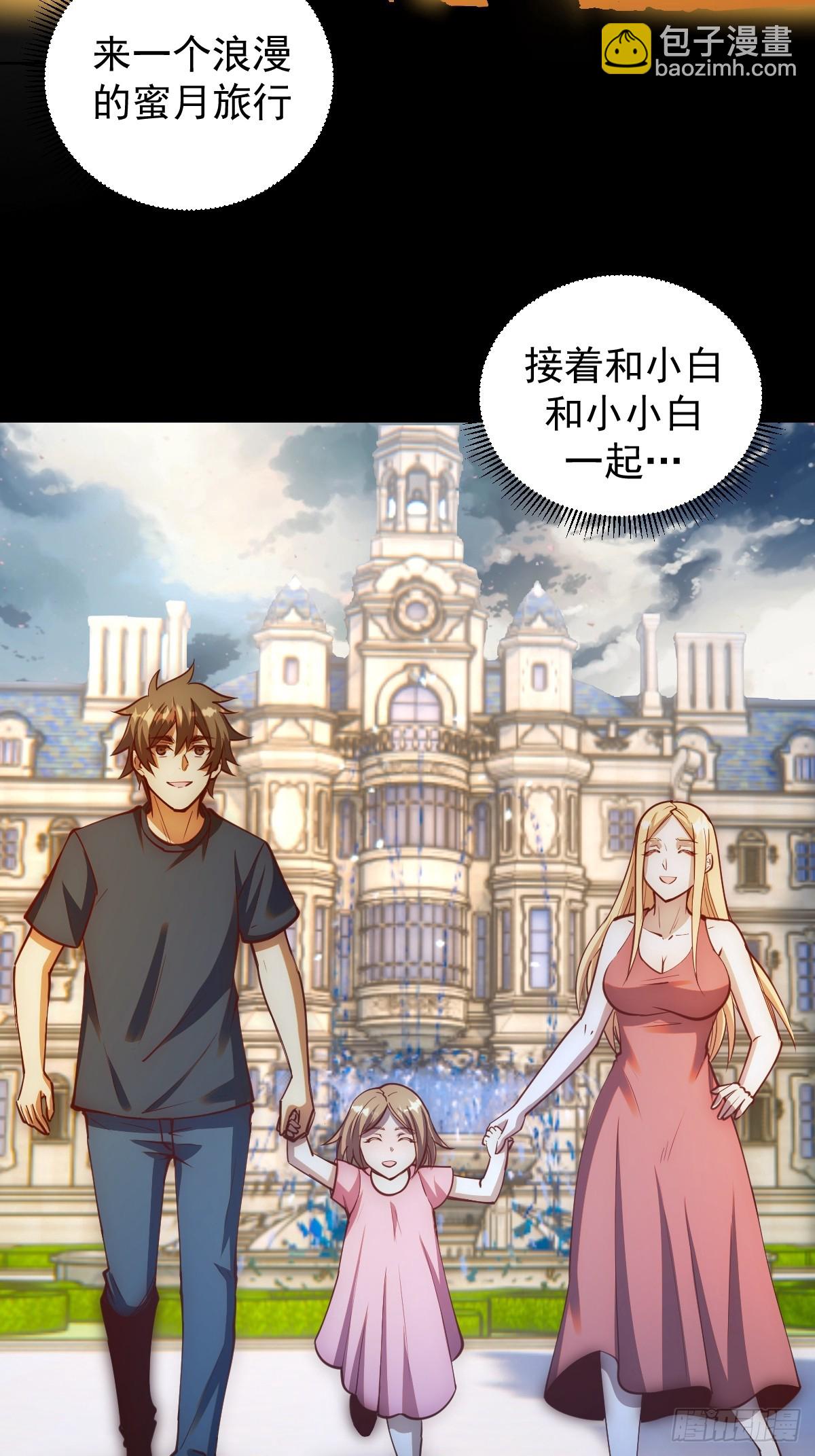 第245话：小小白-第249话