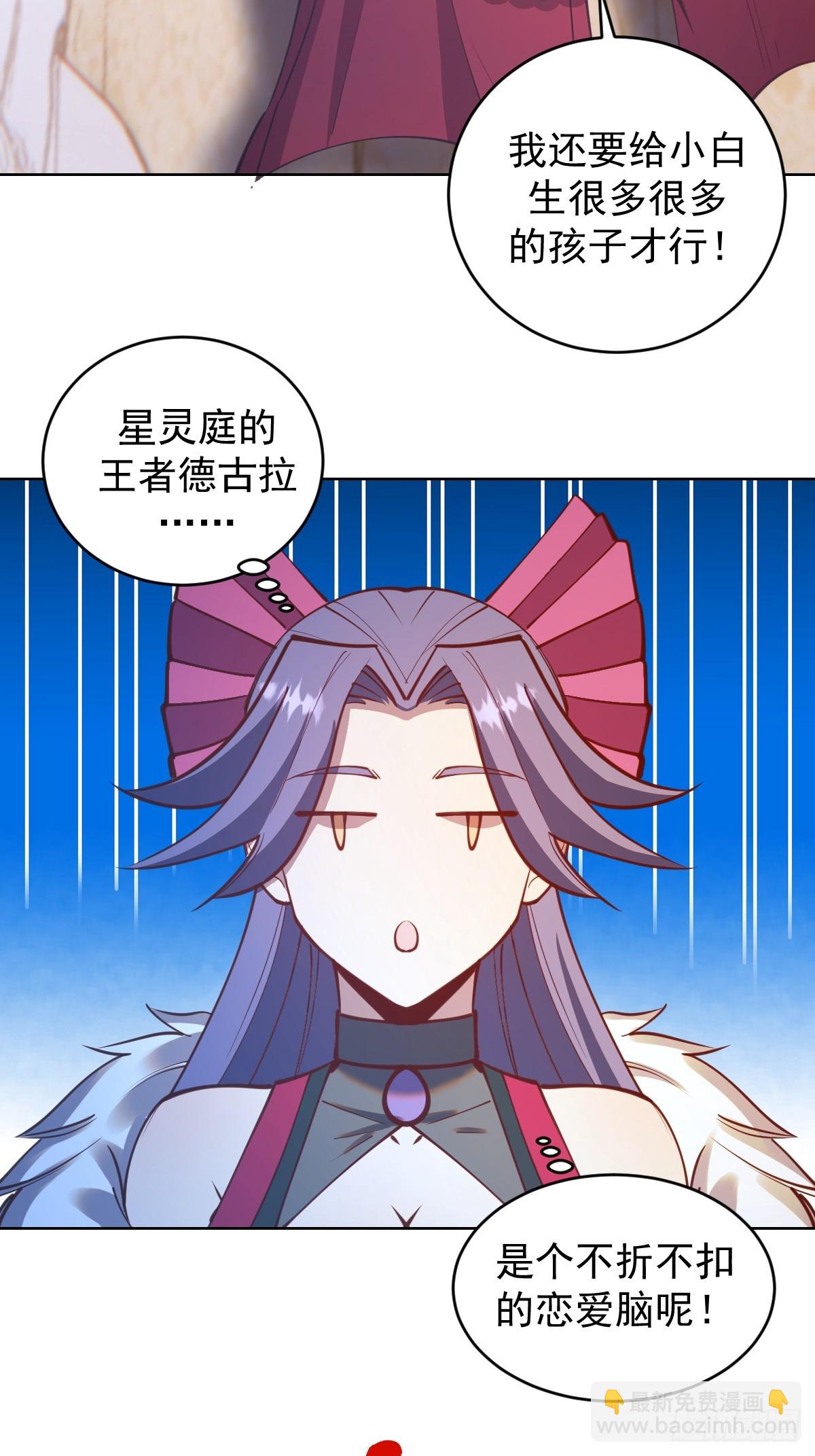 第245话：小小白-第249话