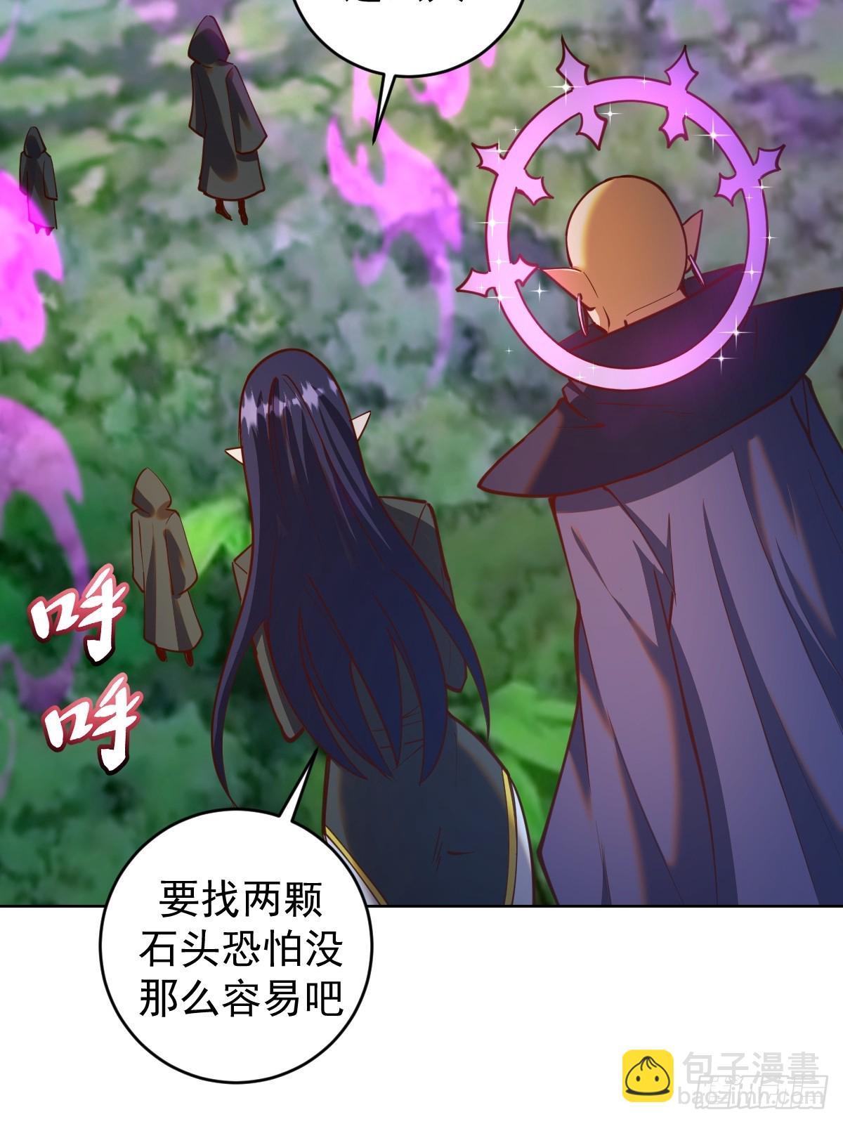 第245话：小小白-第249话