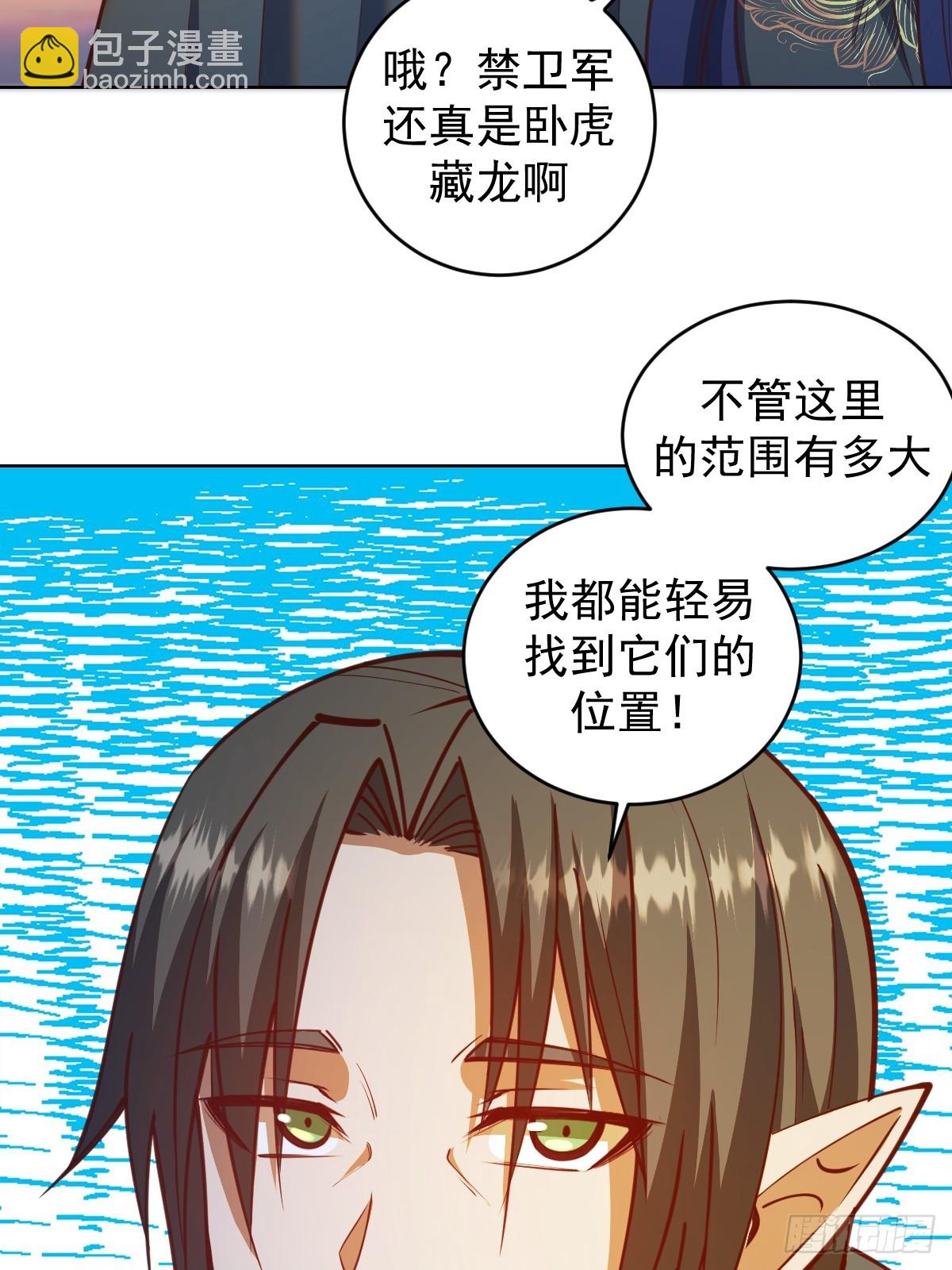 第245话：小小白-第249话