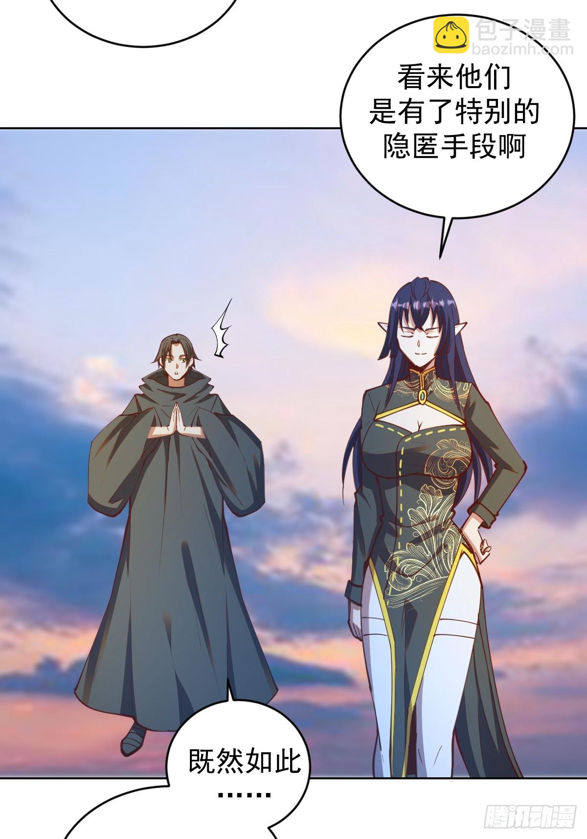 第245话：小小白-第249话