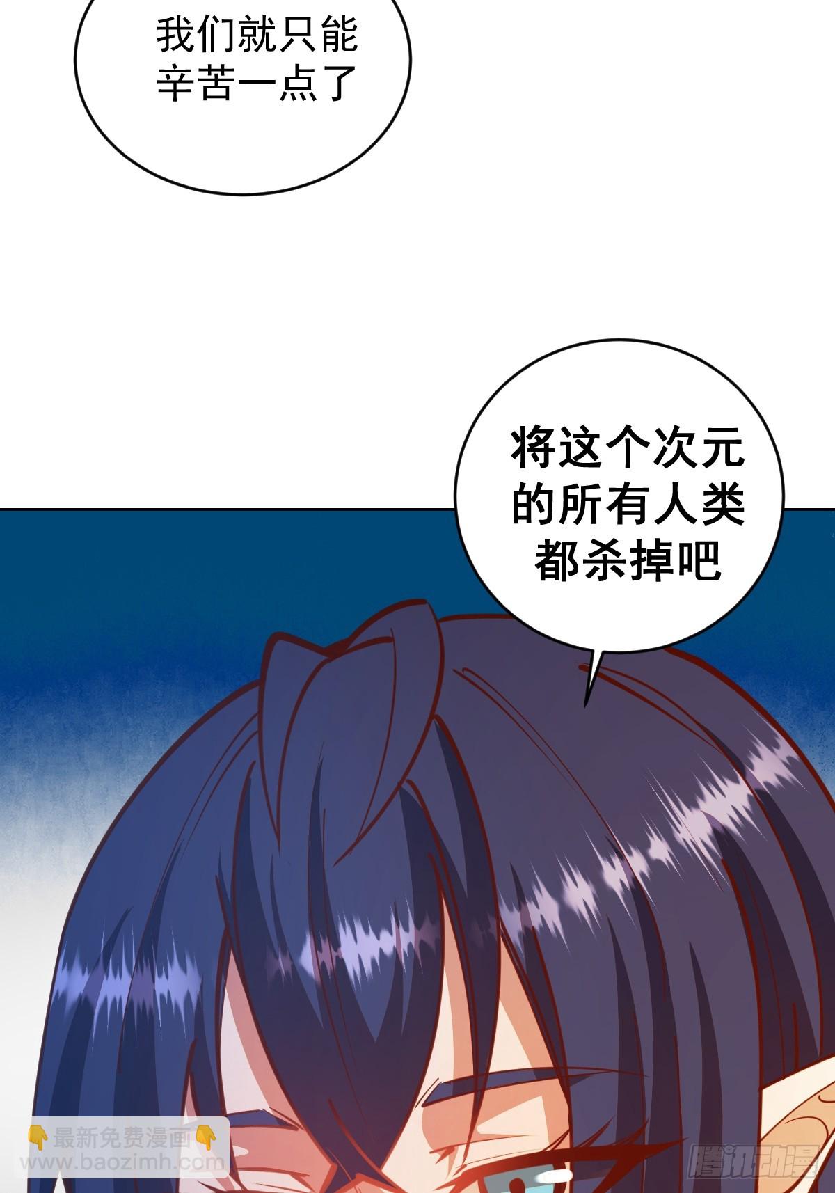 第245话：小小白-第249话