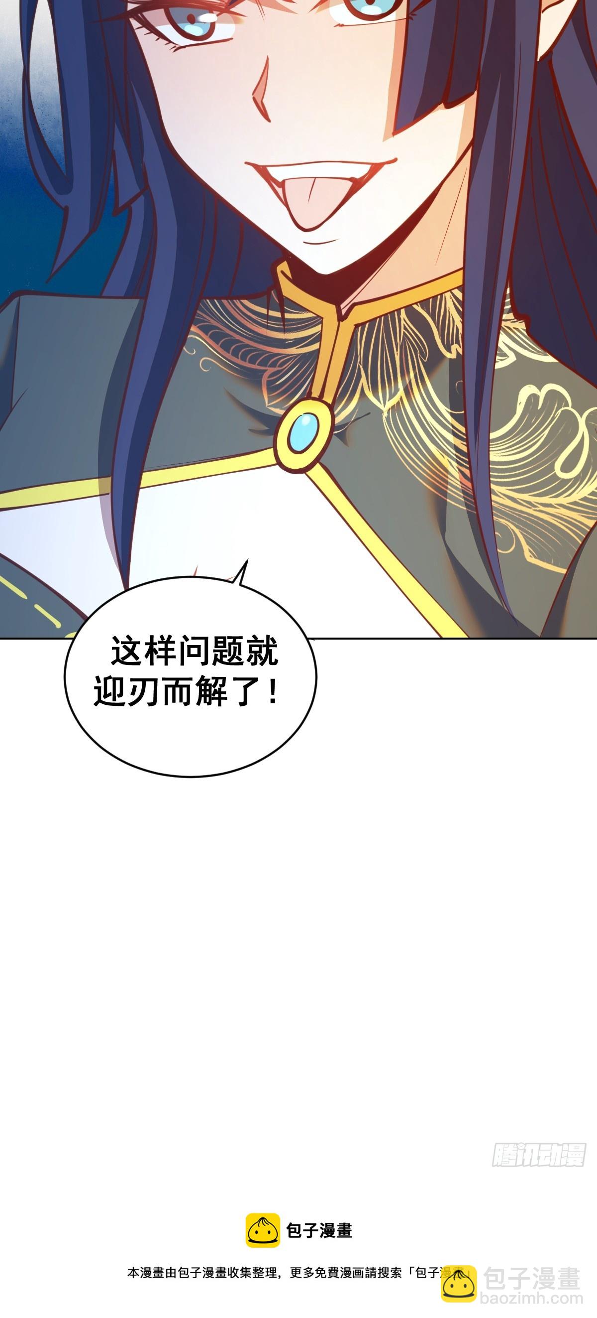 第245话：小小白-第249话