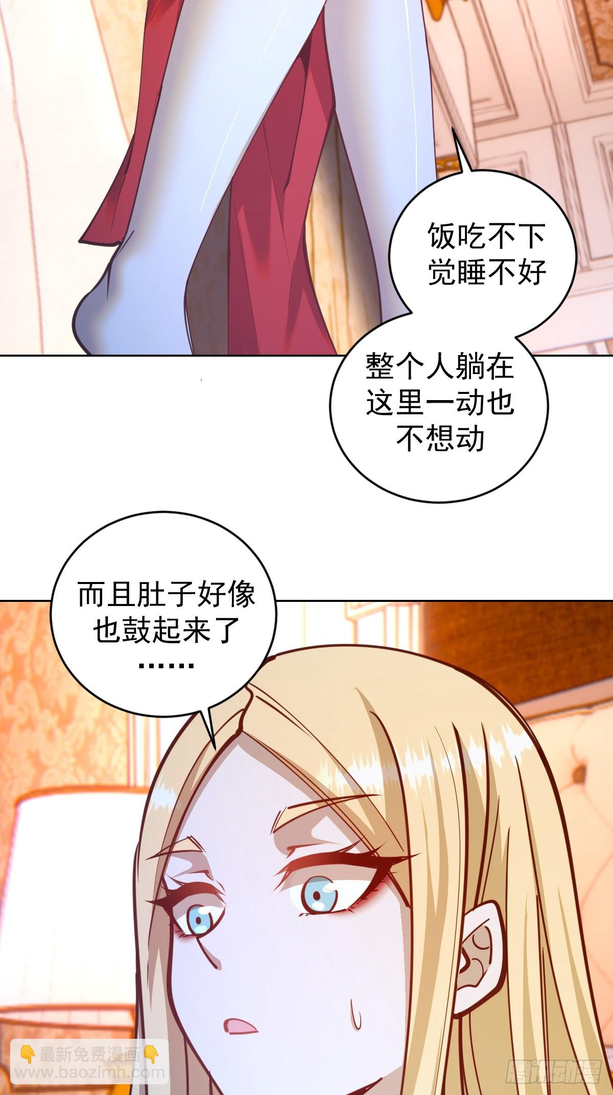 第245话：小小白-第249话