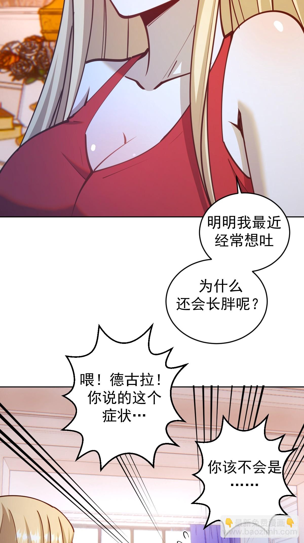 第245话：小小白-第249话