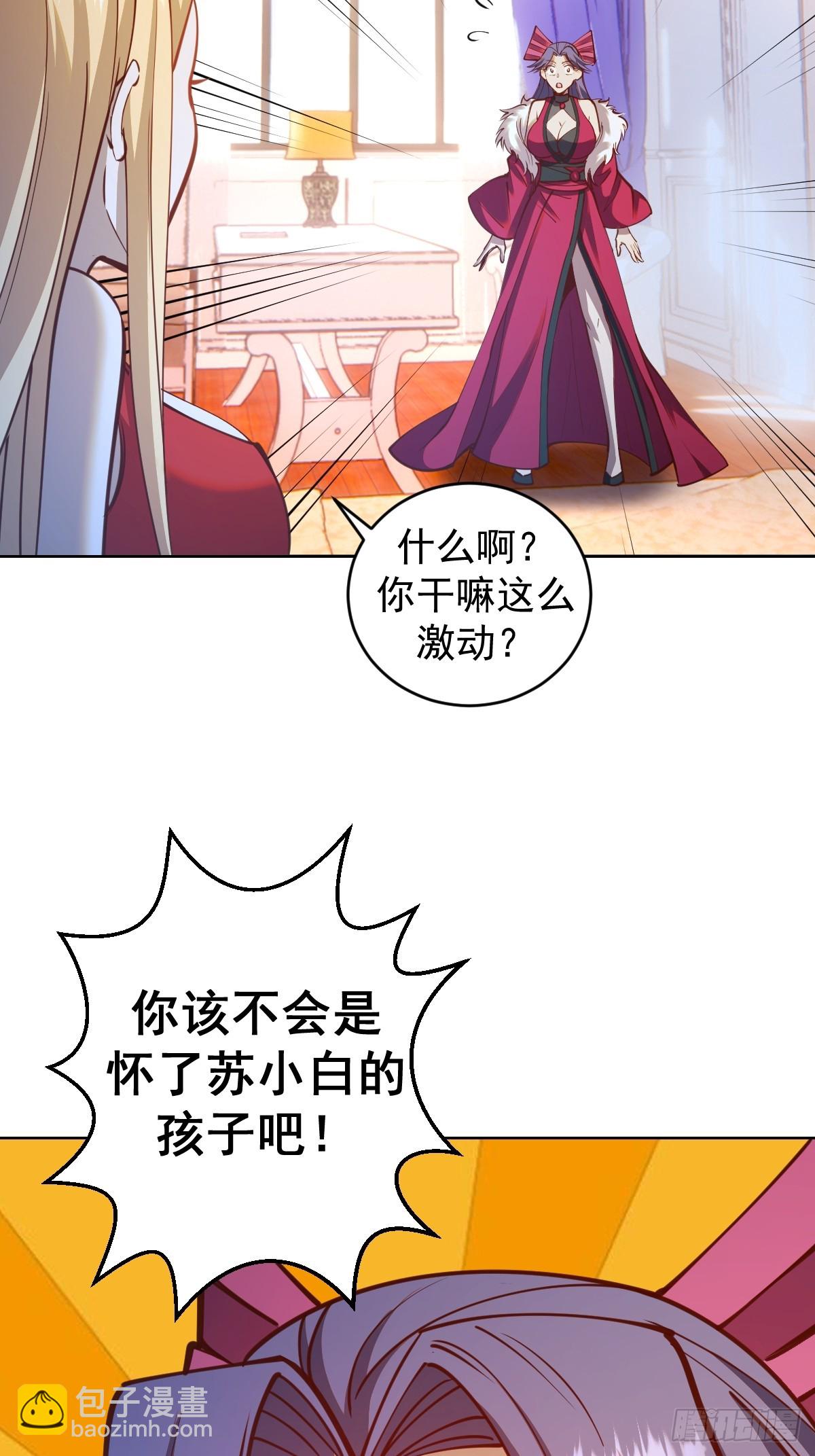 第245话：小小白-第249话