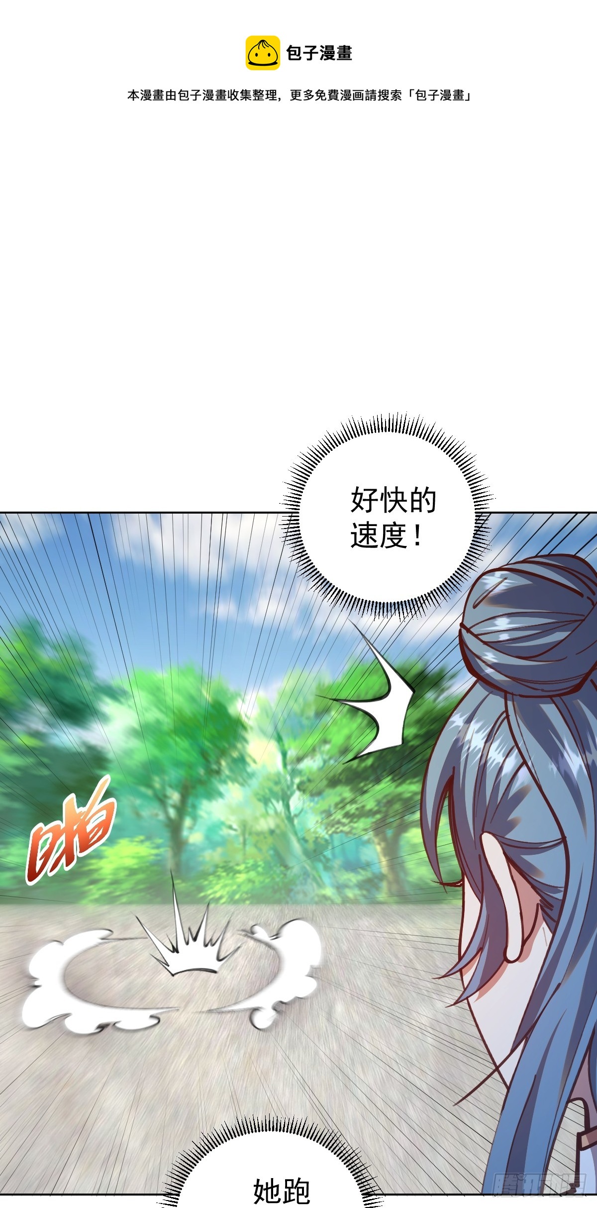 第247话：开战-第251话