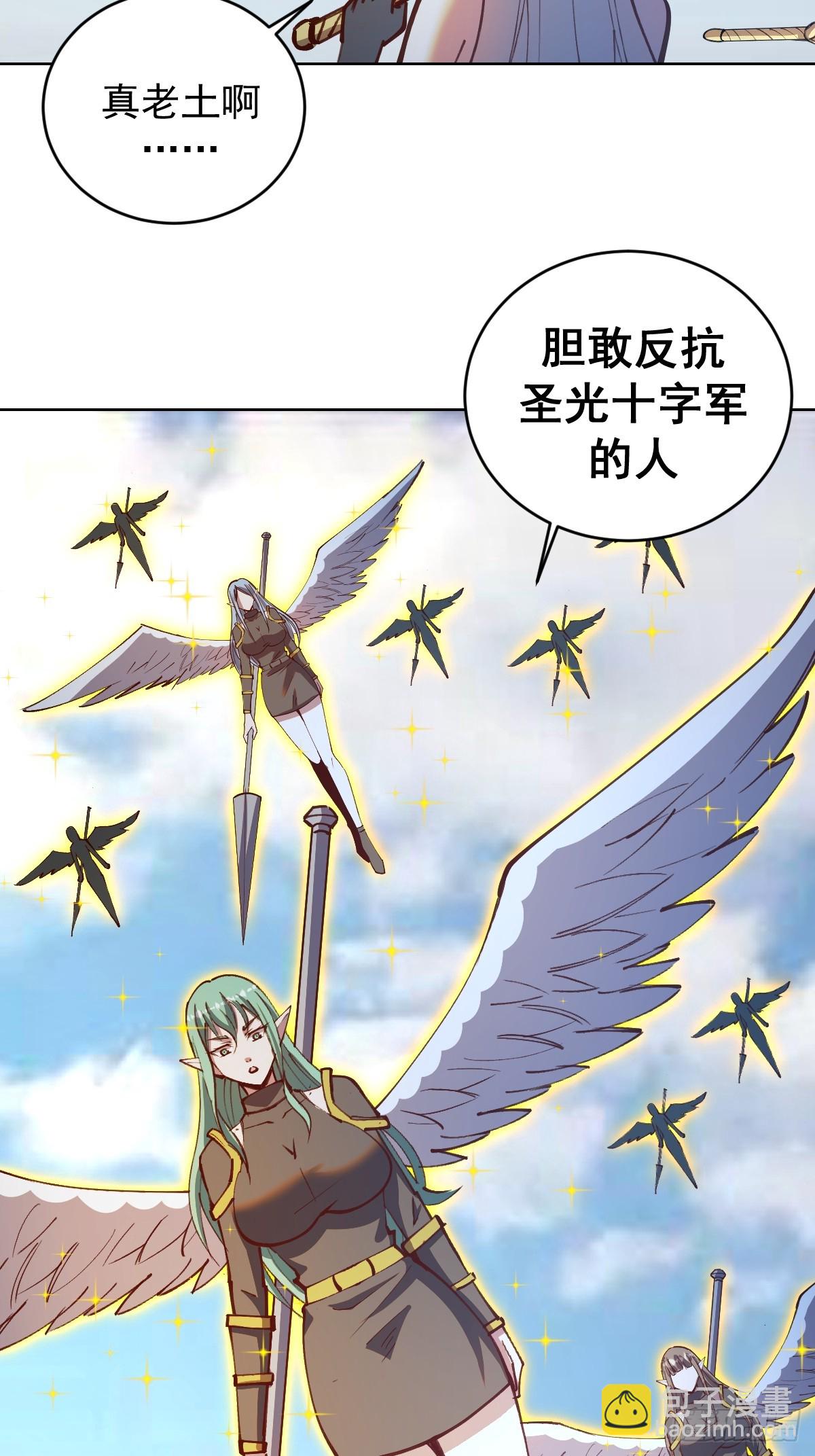 第247话：开战-第251话