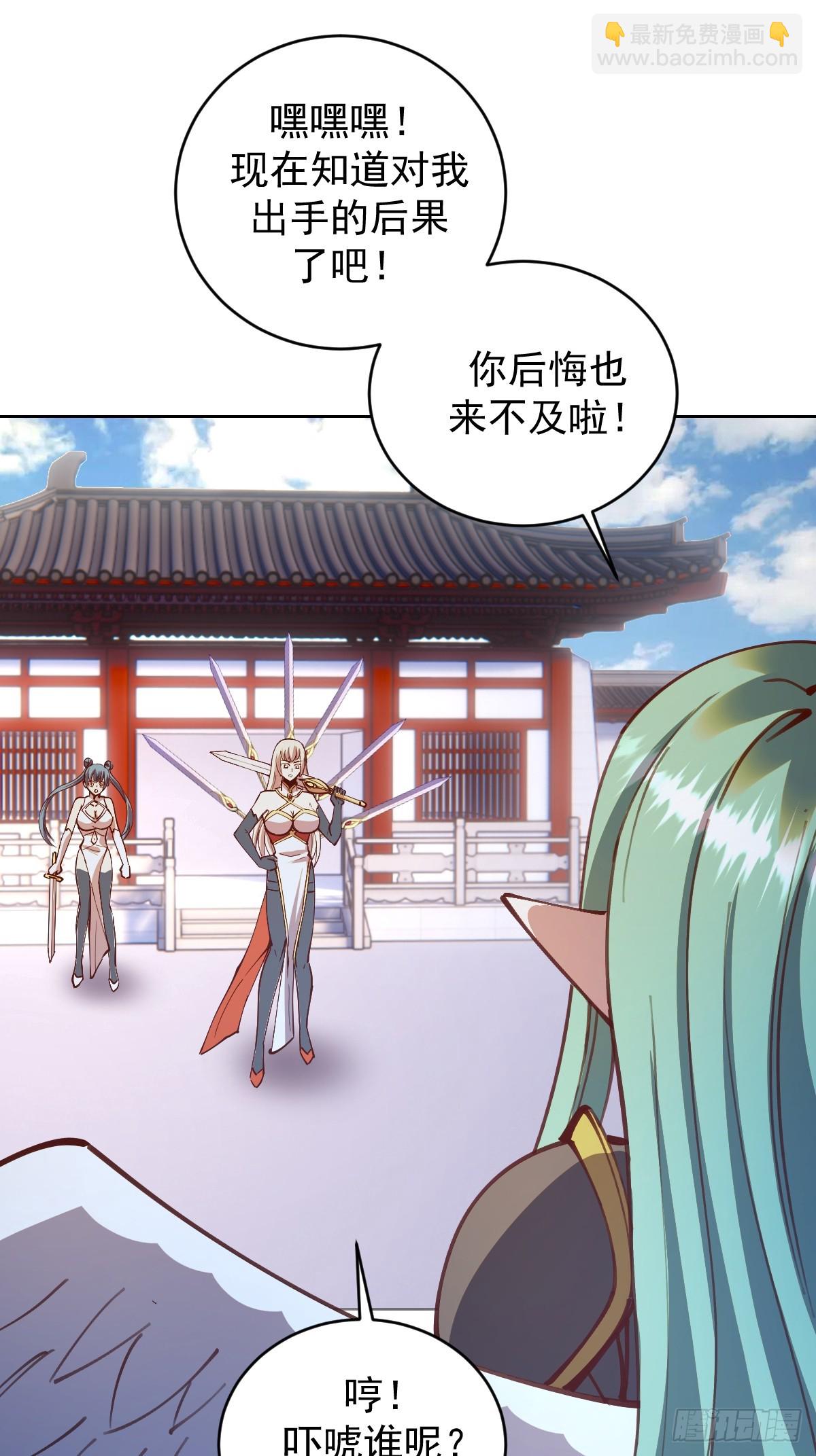 第247话：开战-第251话