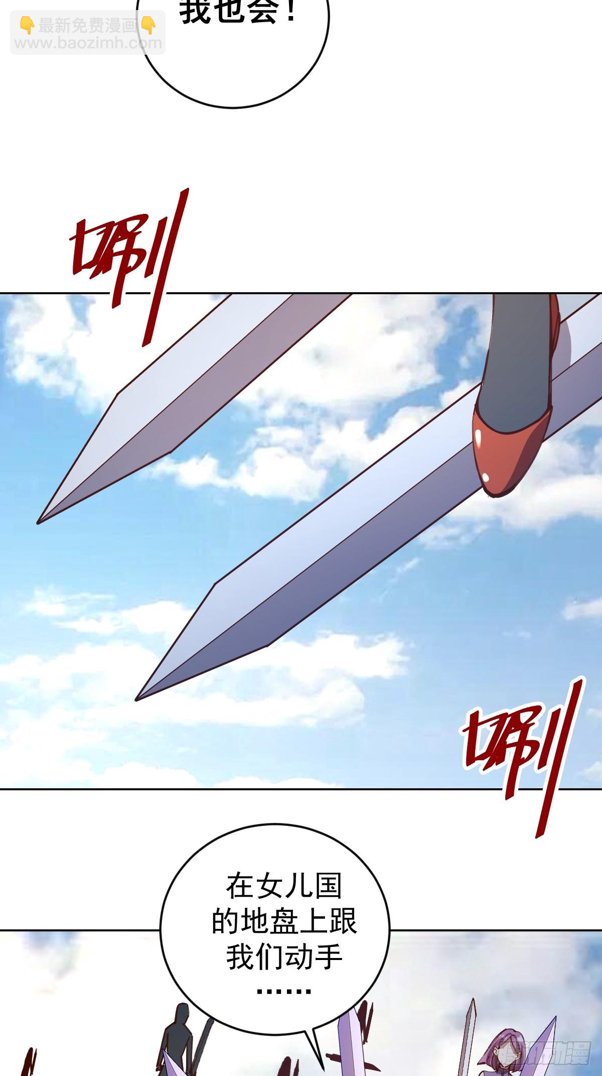 第247话：开战-第251话