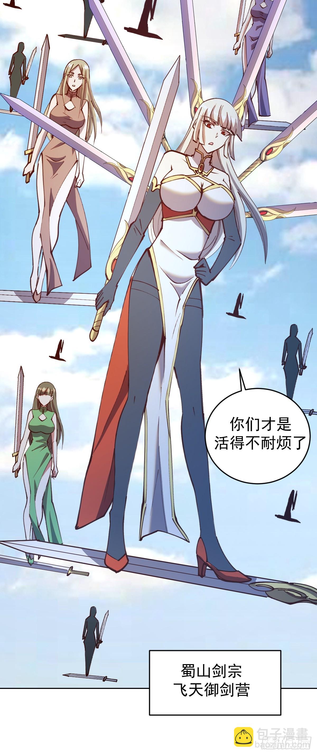 第247话：开战-第251话