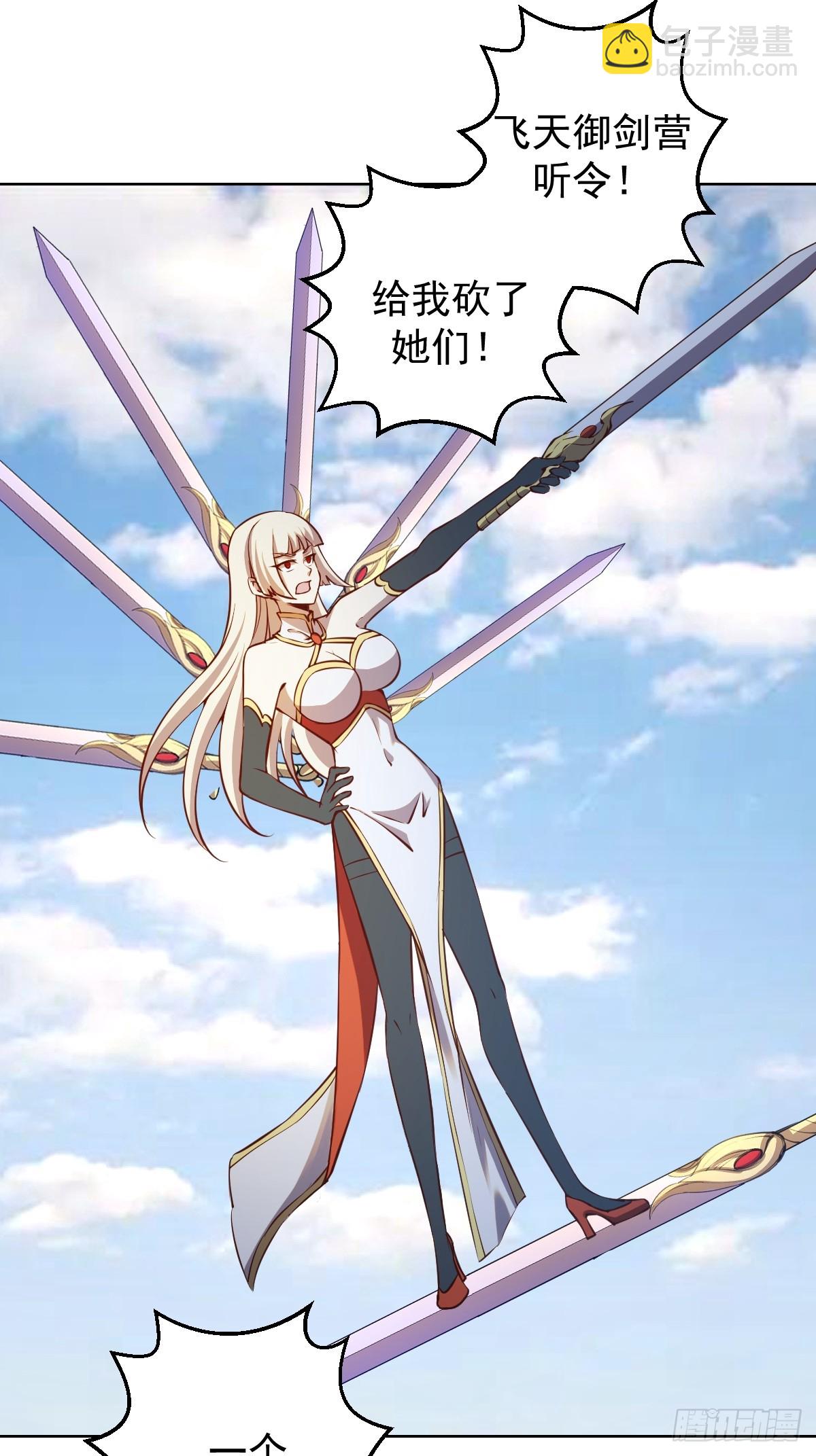 第247话：开战-第251话