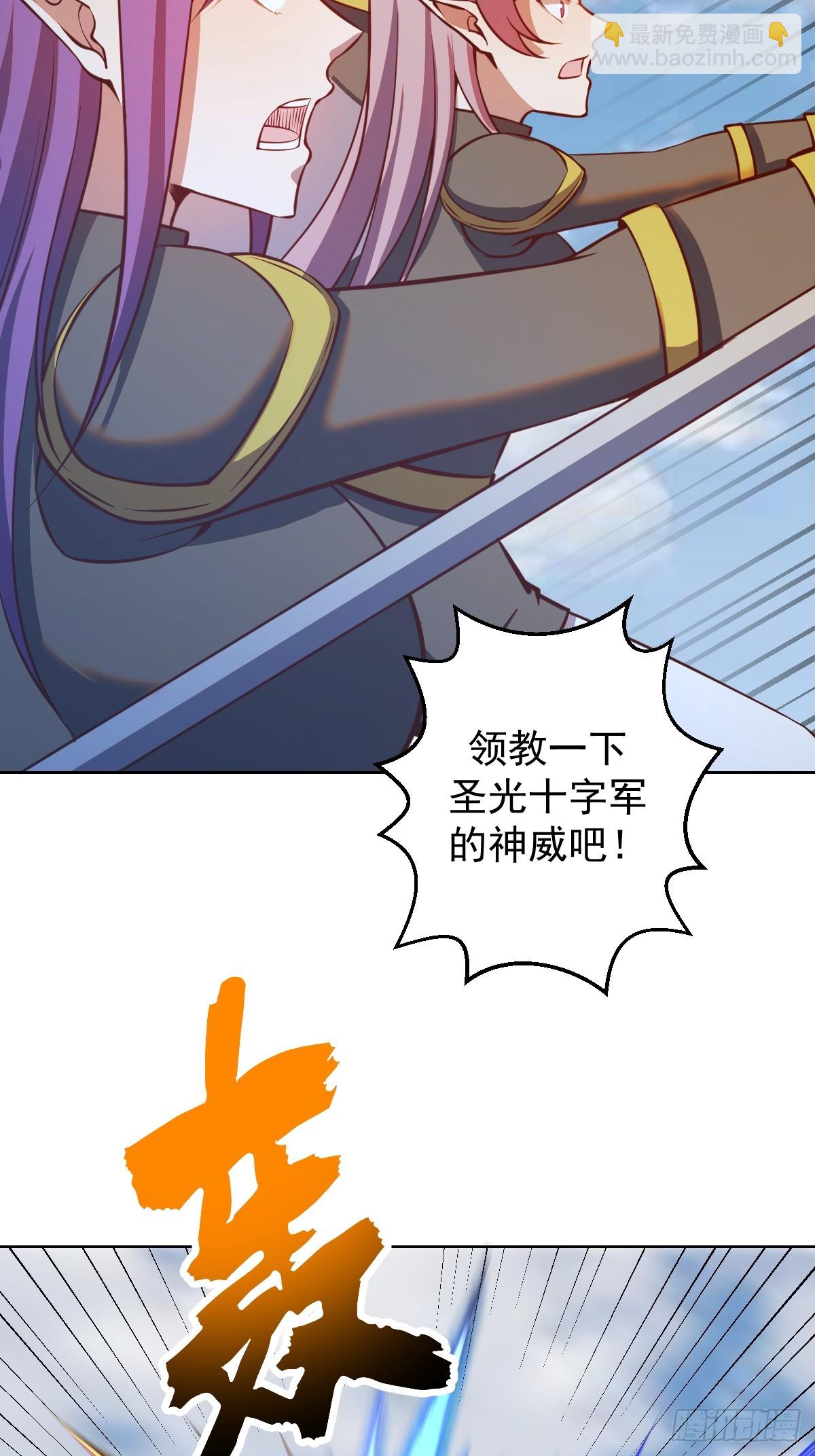 第247话：开战-第251话