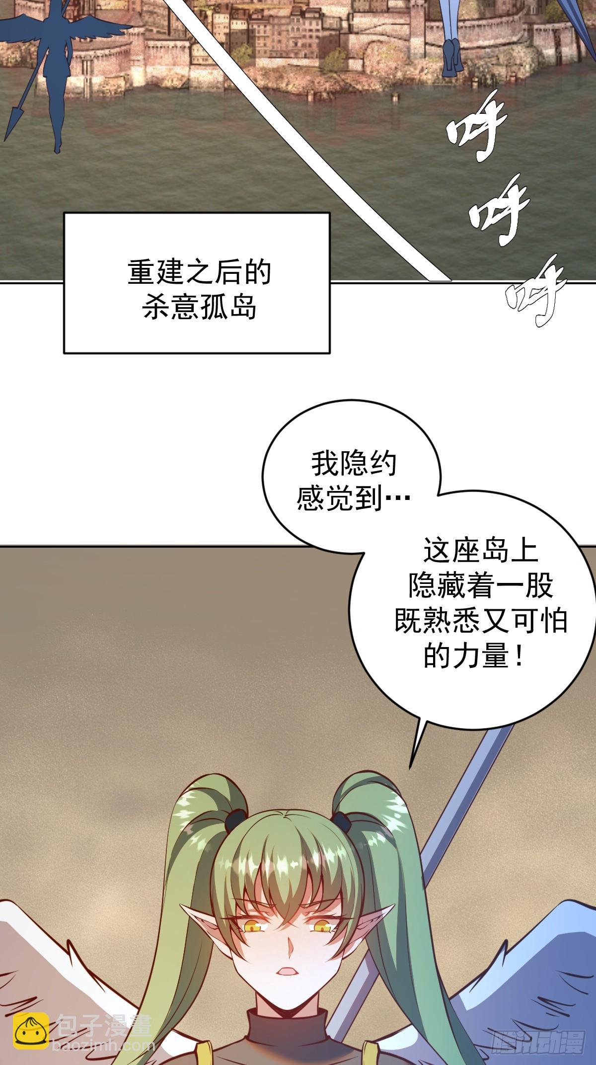 第247话：开战-第251话