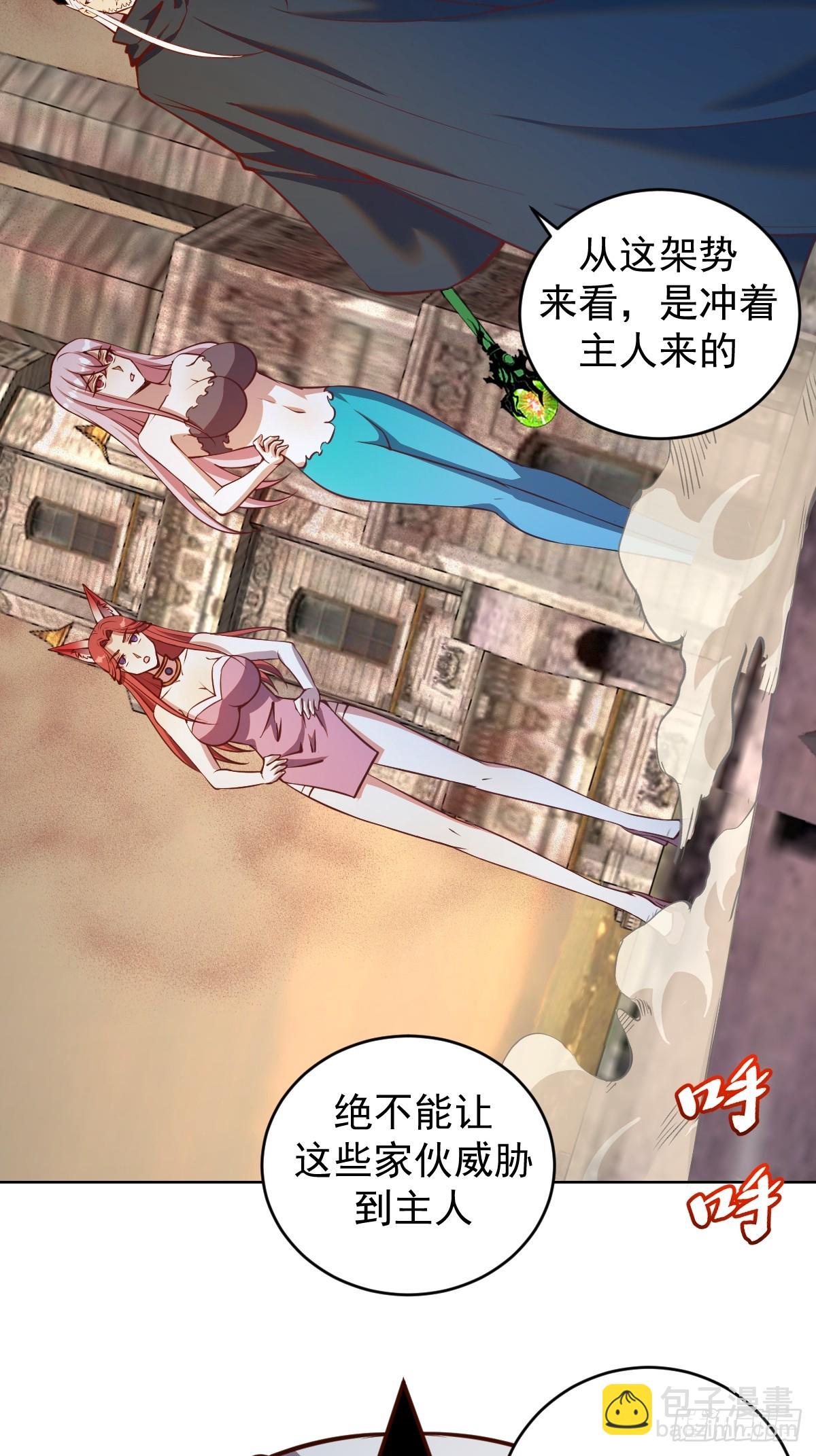 第247话：开战-第251话