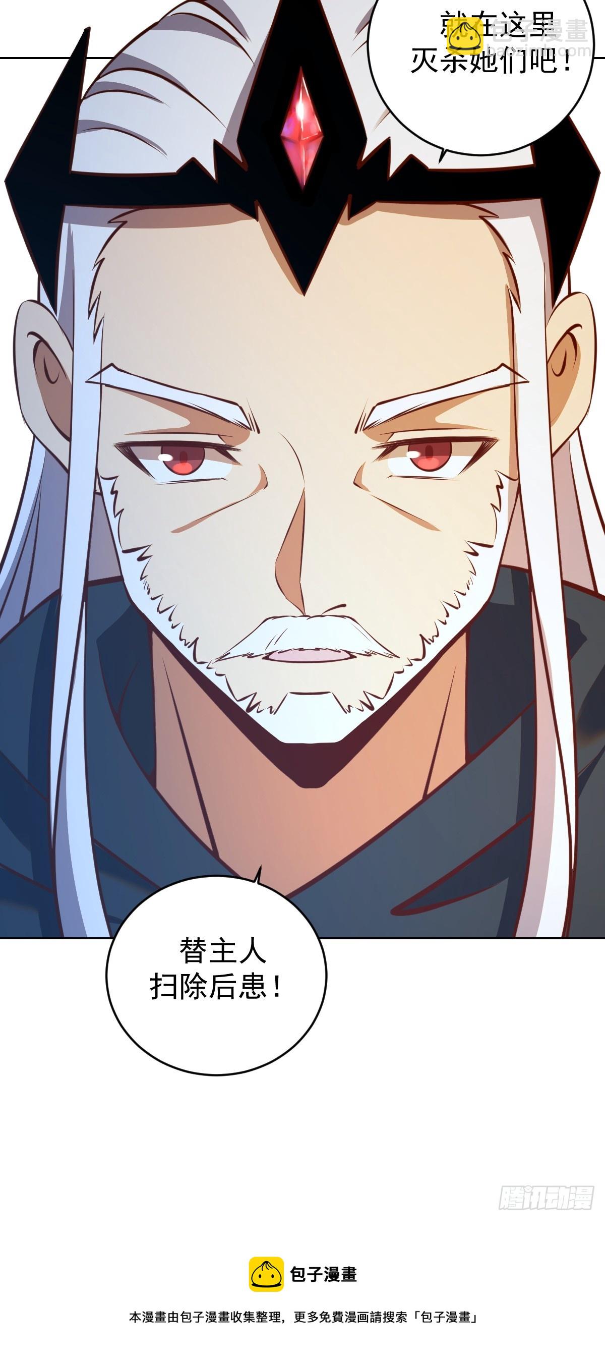 第247话：开战-第251话