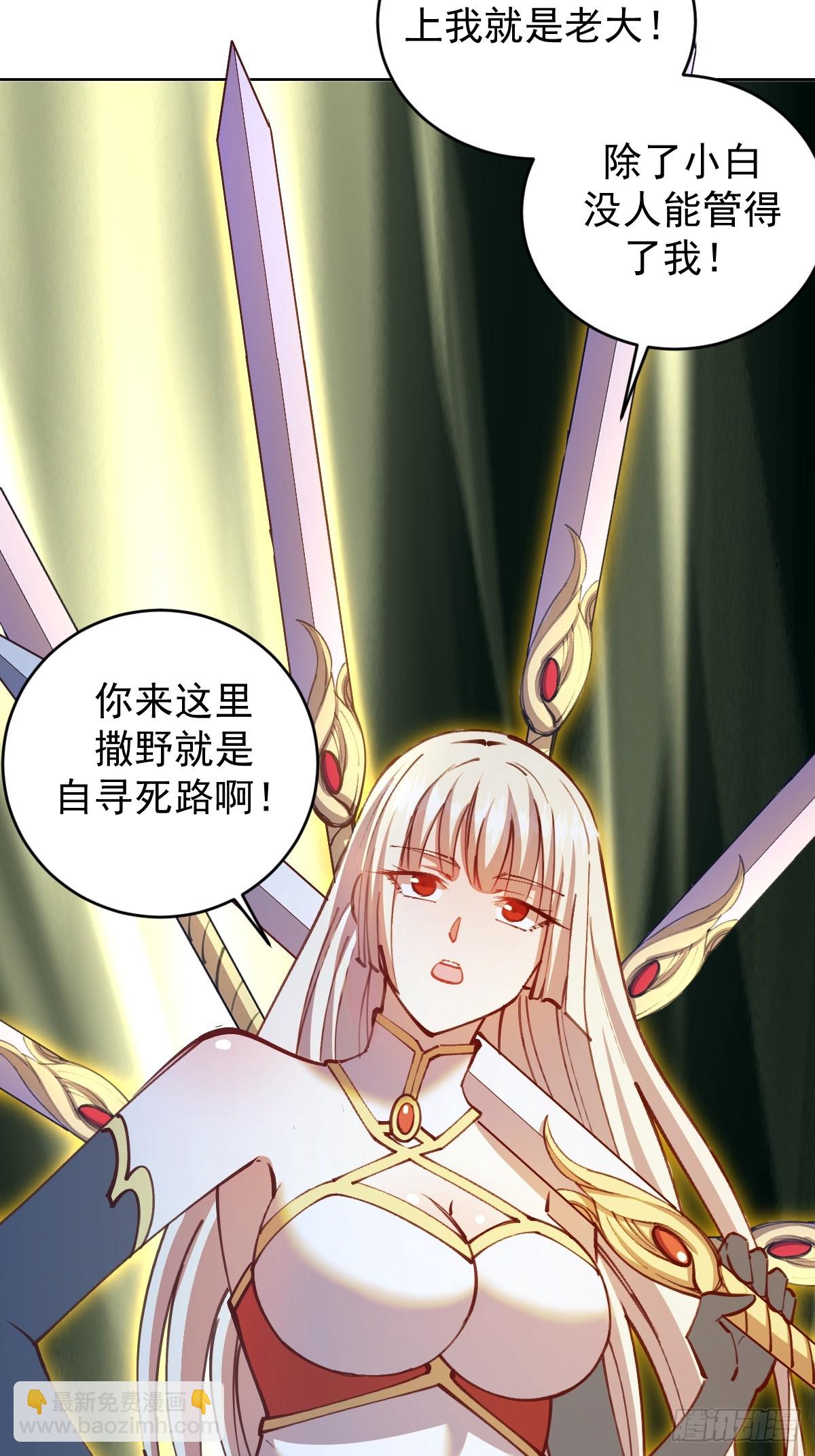 第247话：开战-第251话