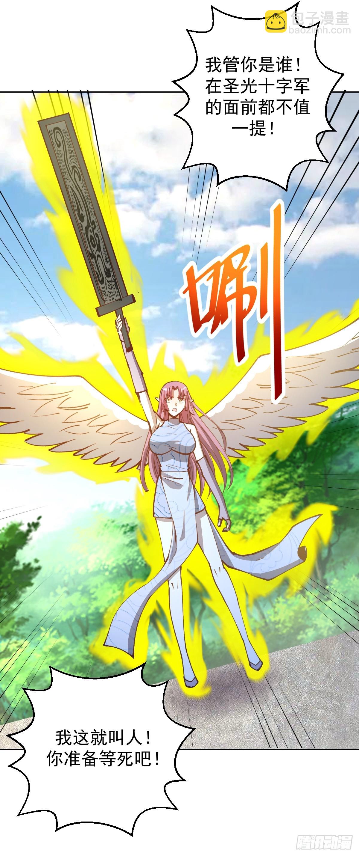 第247话：开战-第251话