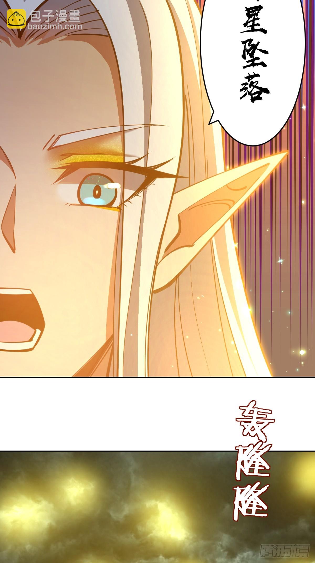 第249话：大祭司-第253话