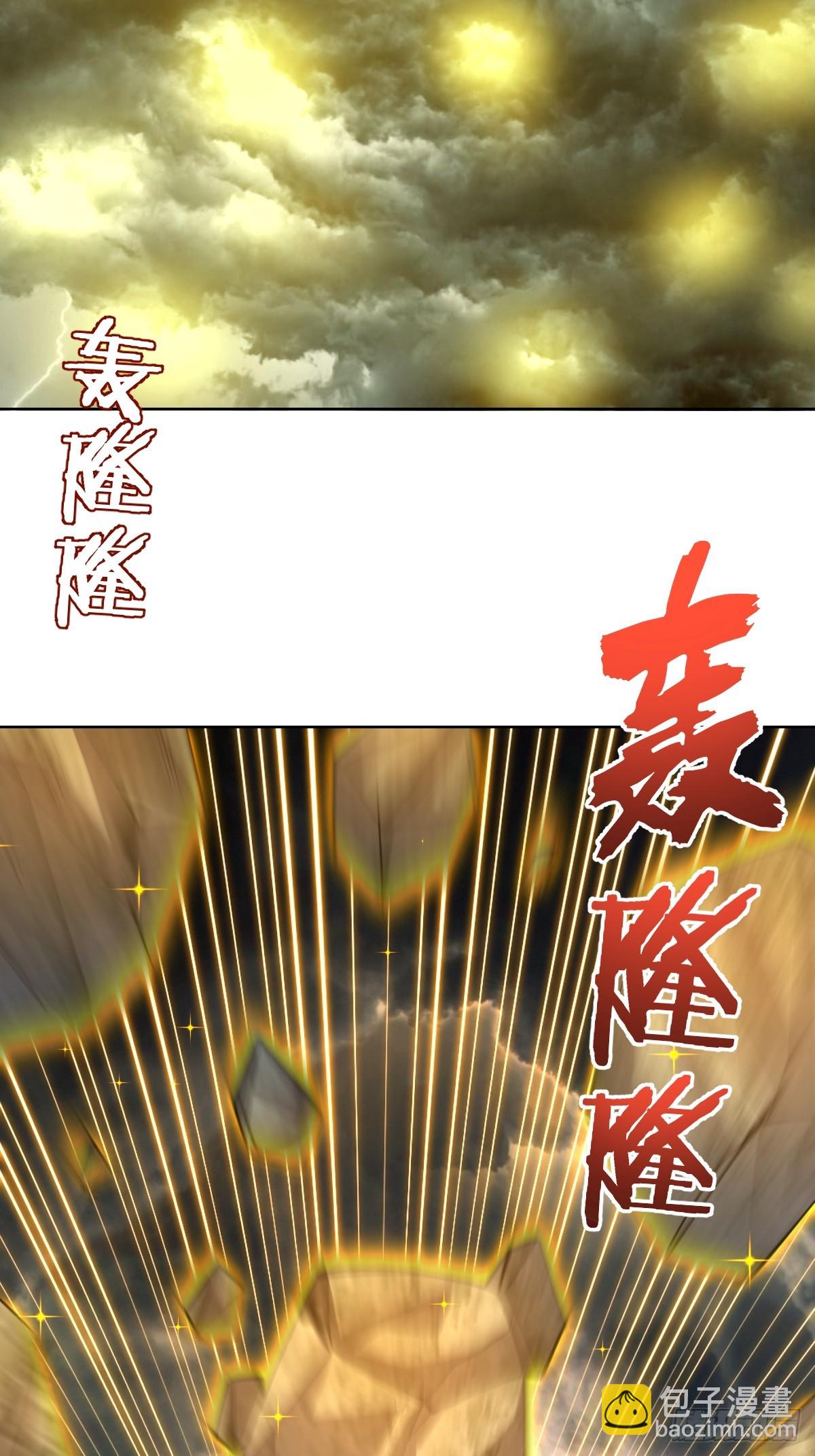 第249话：大祭司-第253话