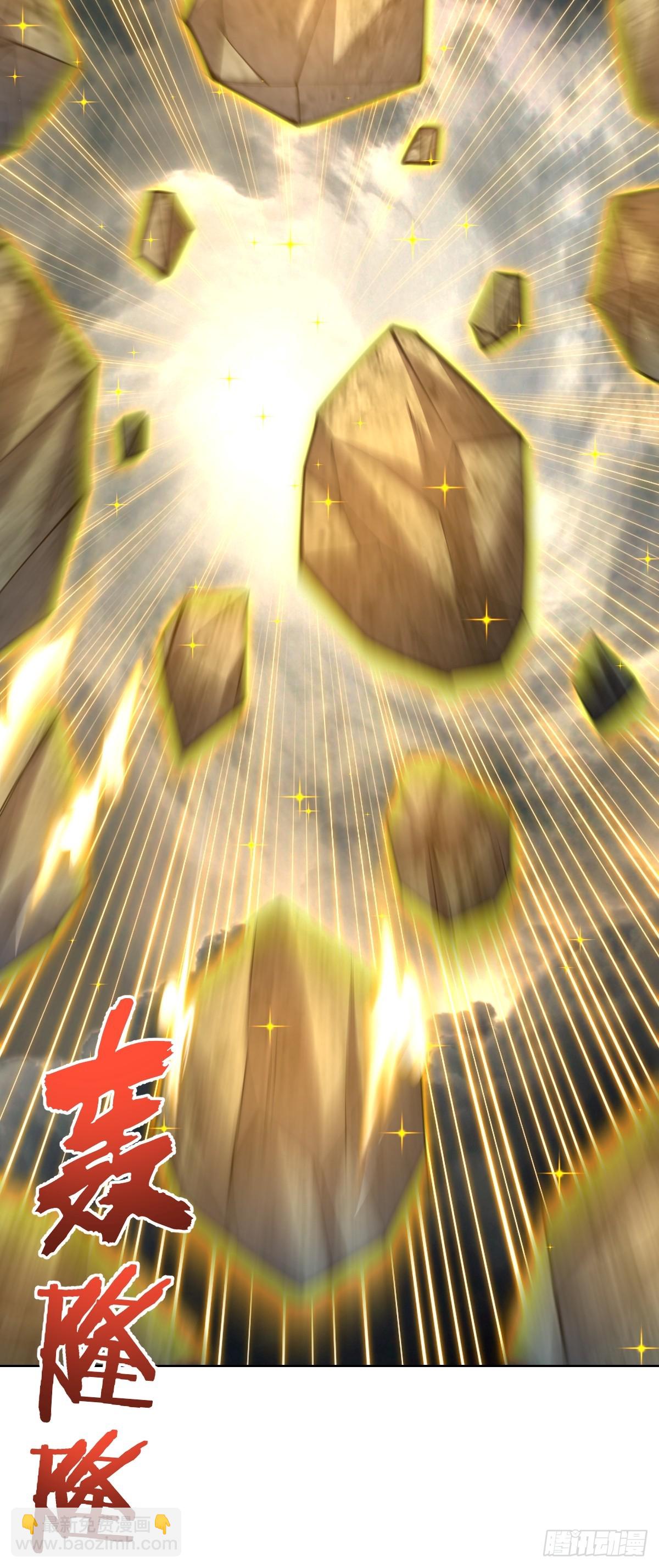 第249话：大祭司-第253话