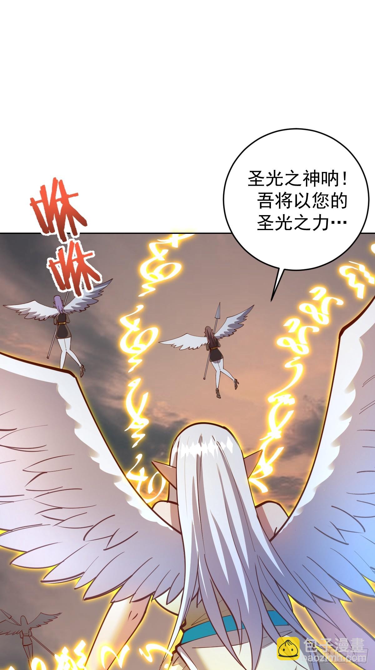 第249话：大祭司-第253话