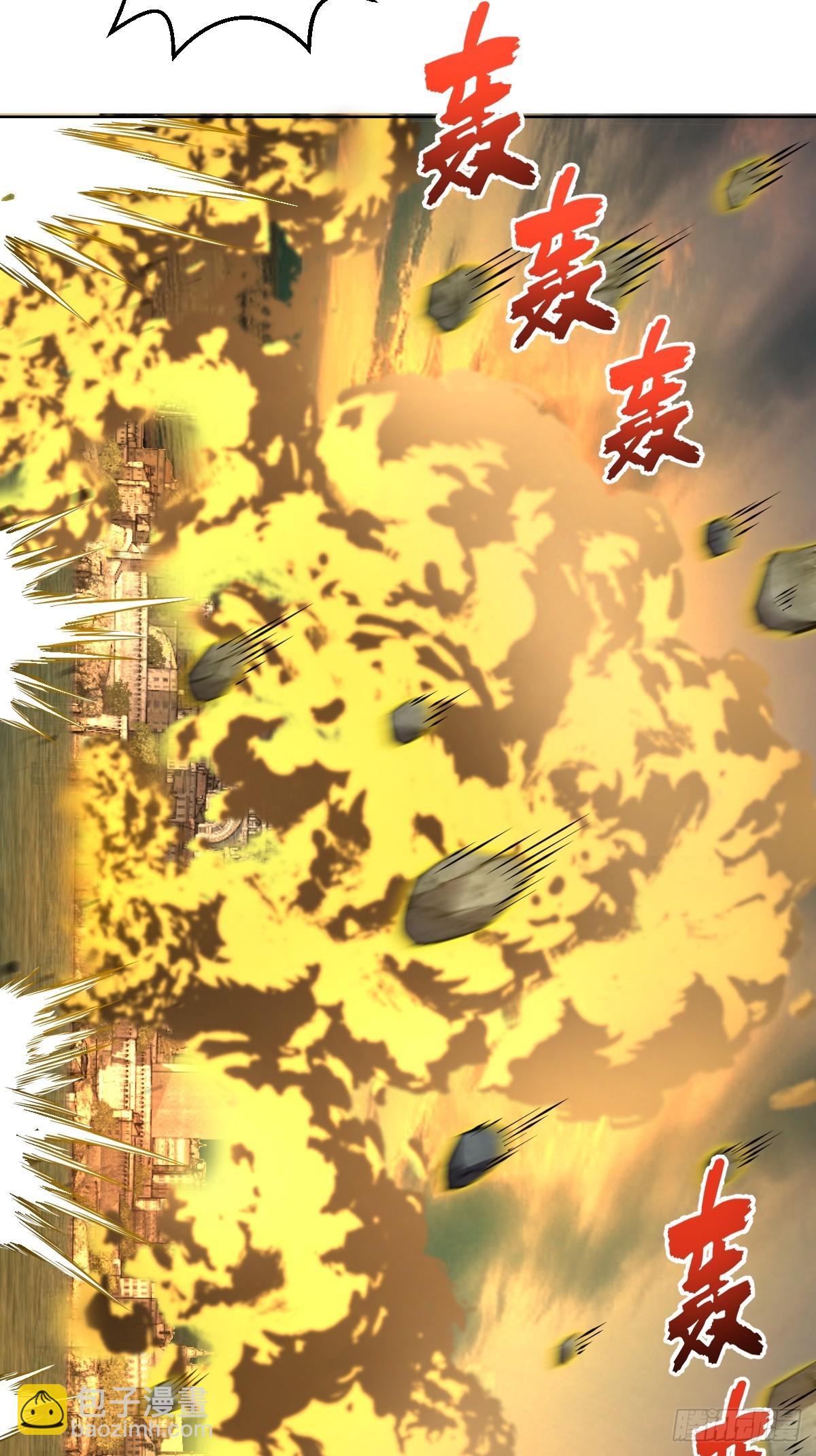 第249话：大祭司-第253话