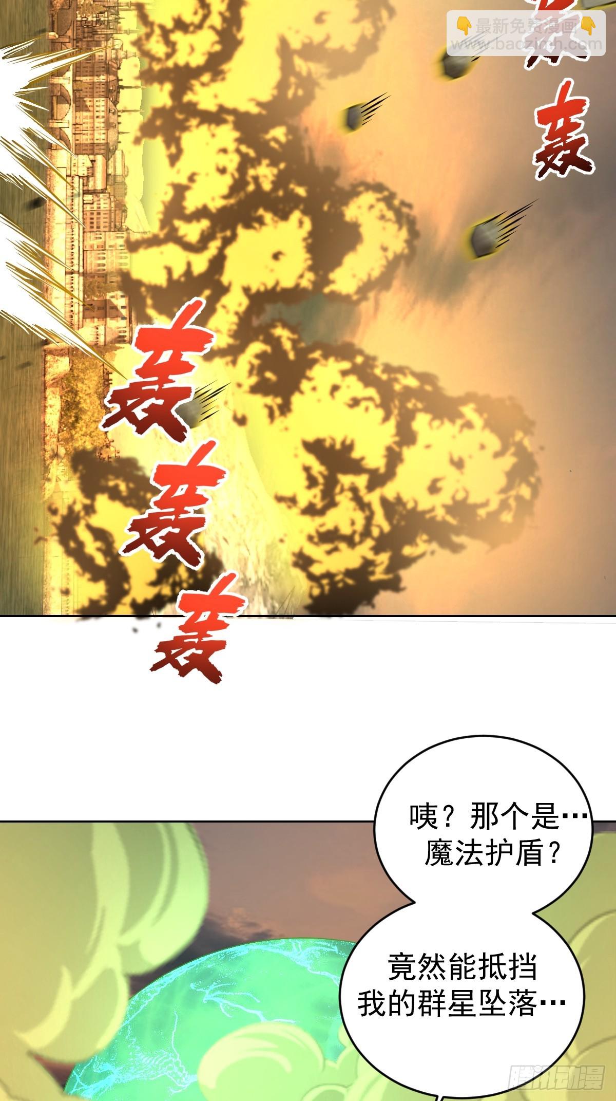 第249话：大祭司-第253话