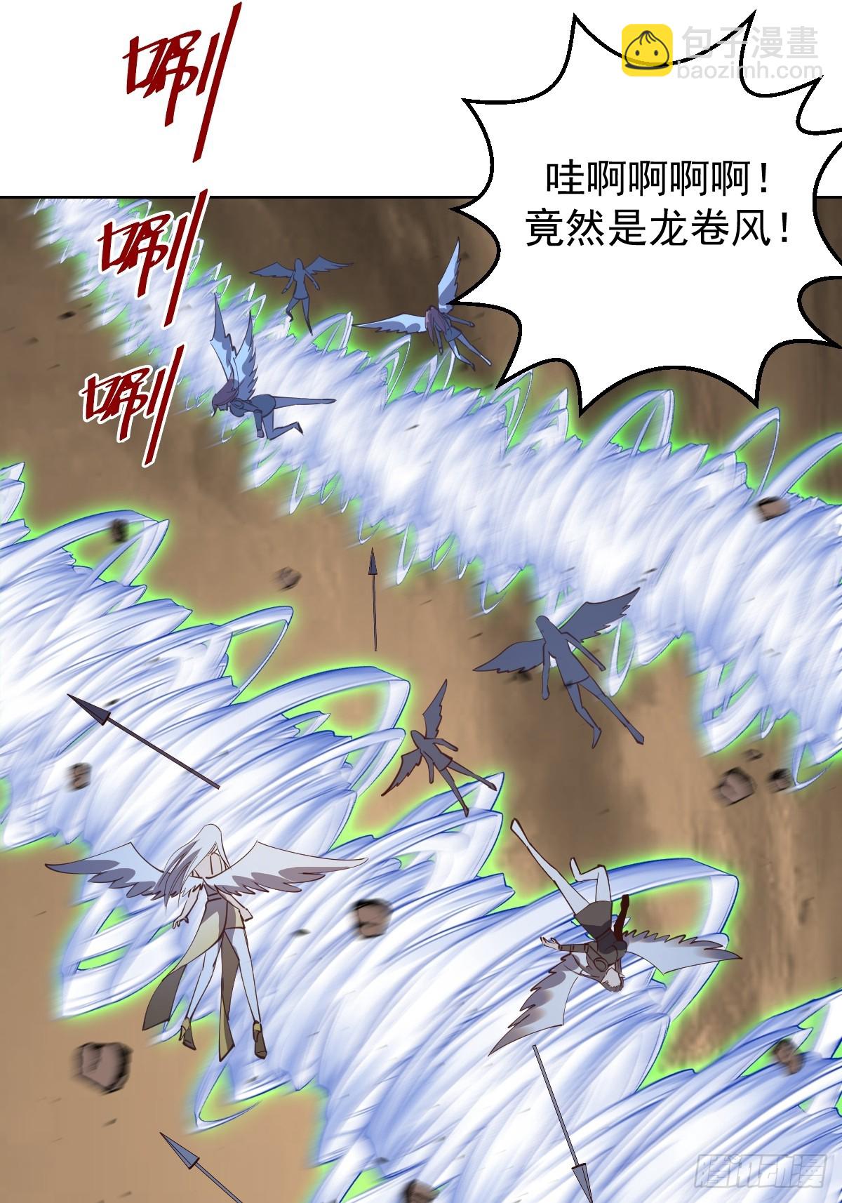 第249话：大祭司-第253话