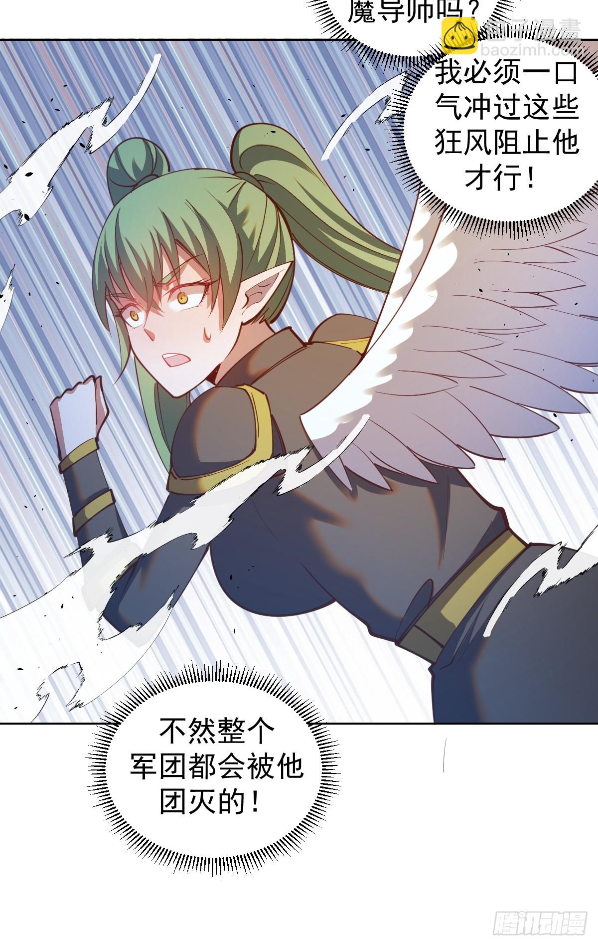 第249话：大祭司-第253话