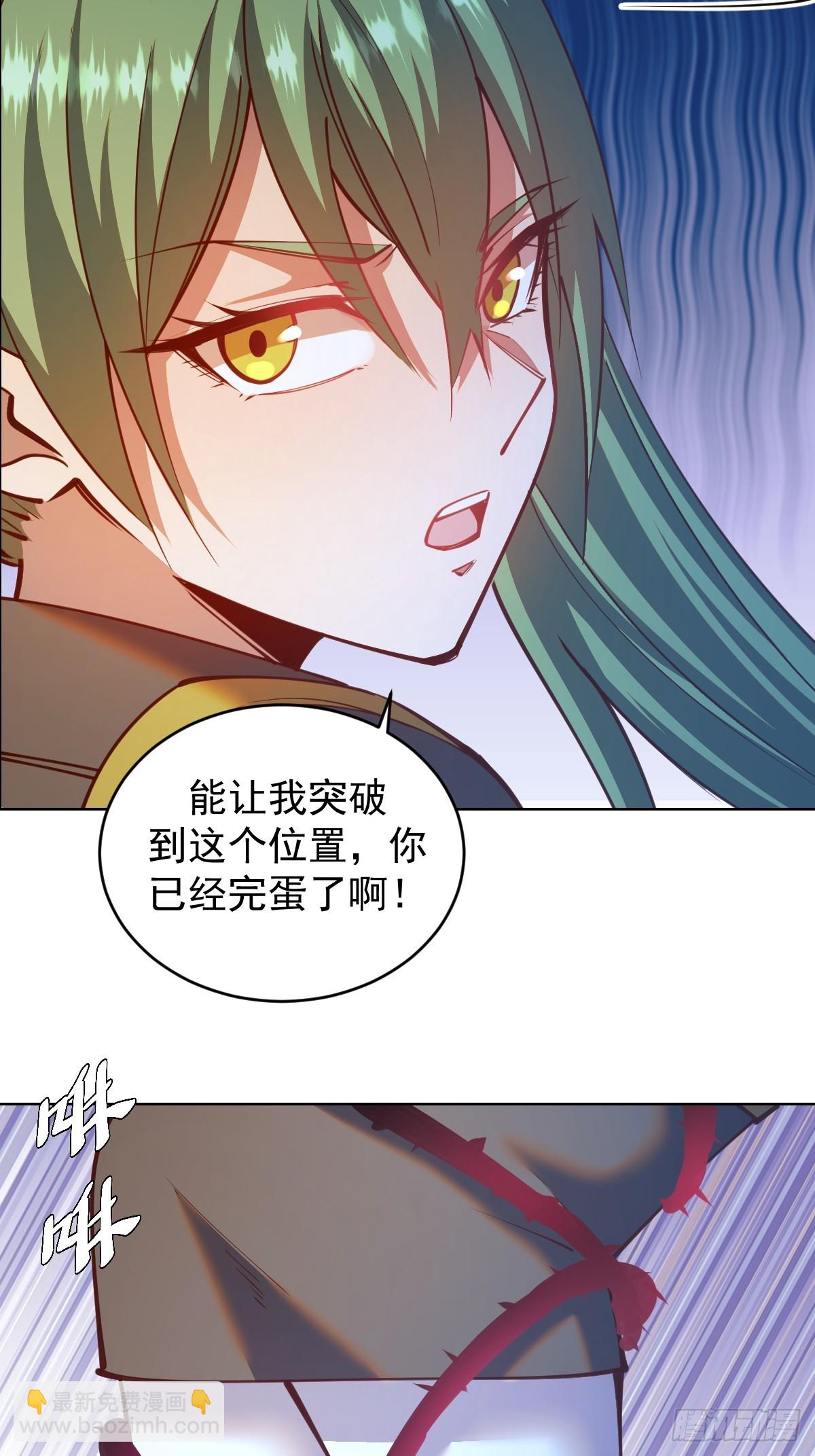 第249话：大祭司-第253话