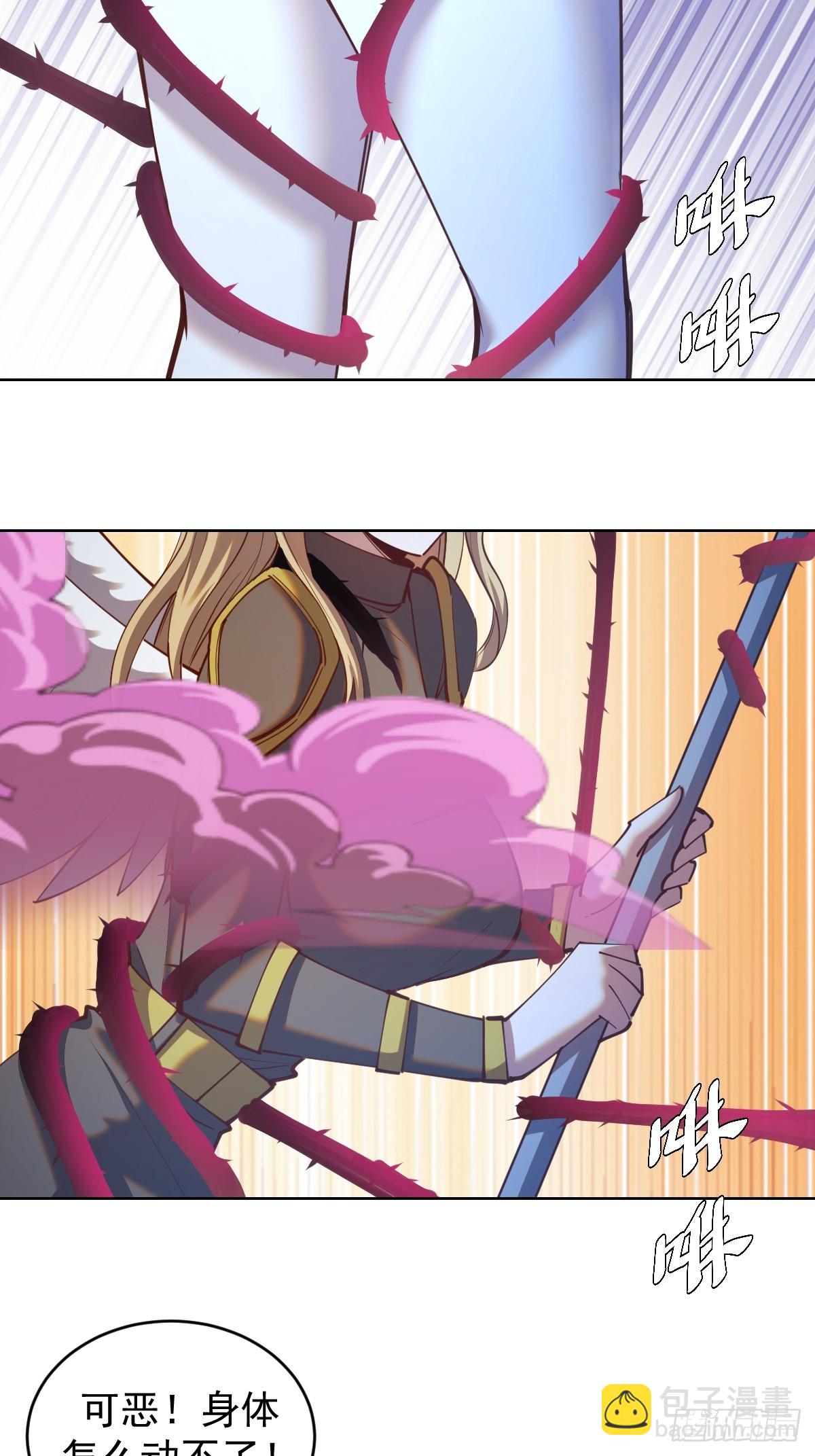 第249话：大祭司-第253话