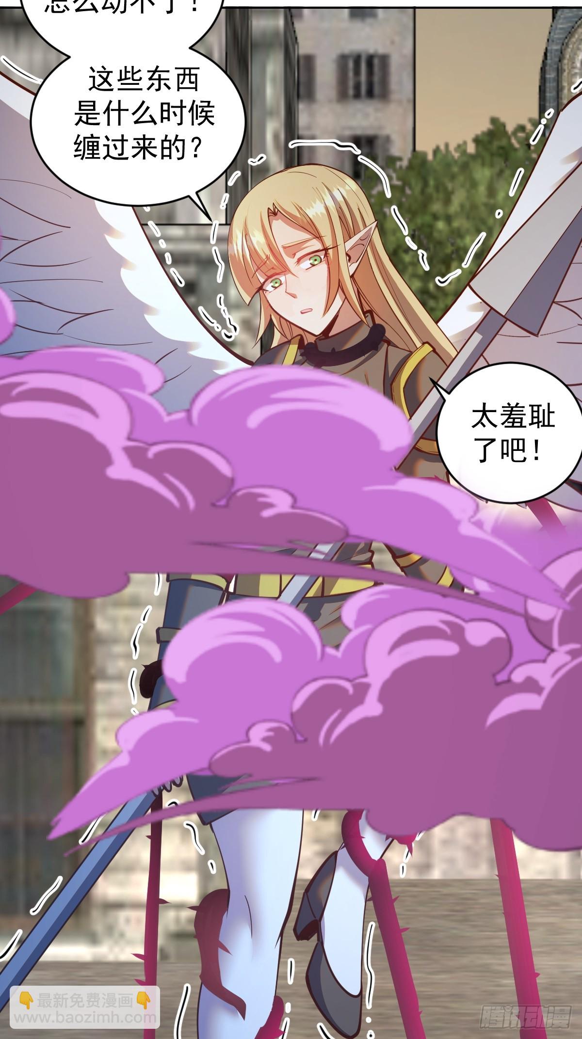 第249话：大祭司-第253话