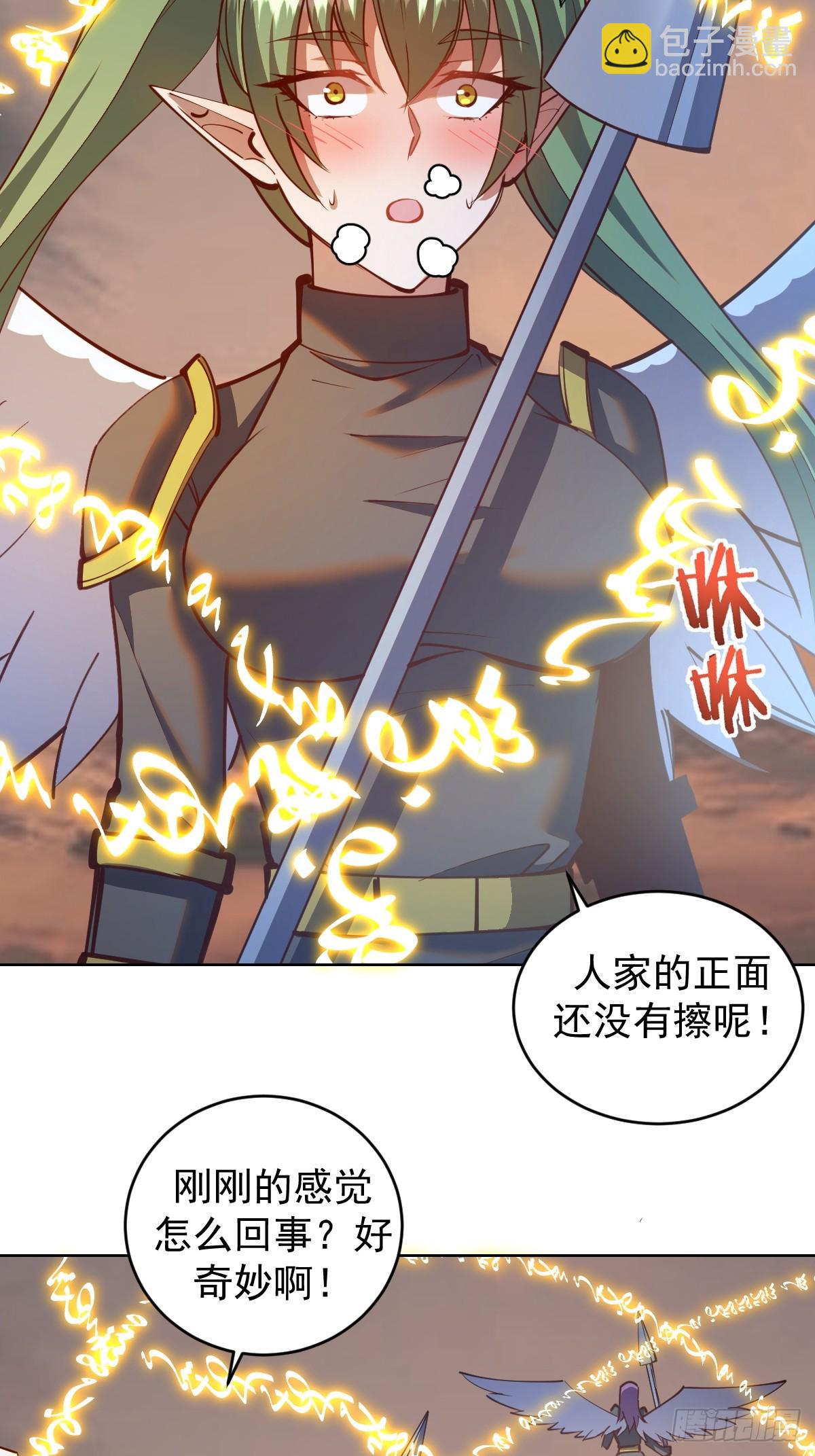 第249话：大祭司-第253话