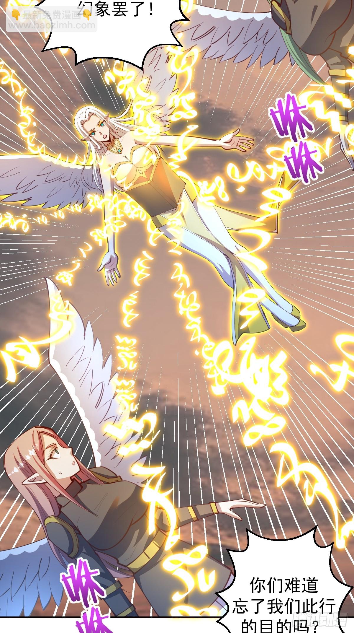 第249话：大祭司-第253话