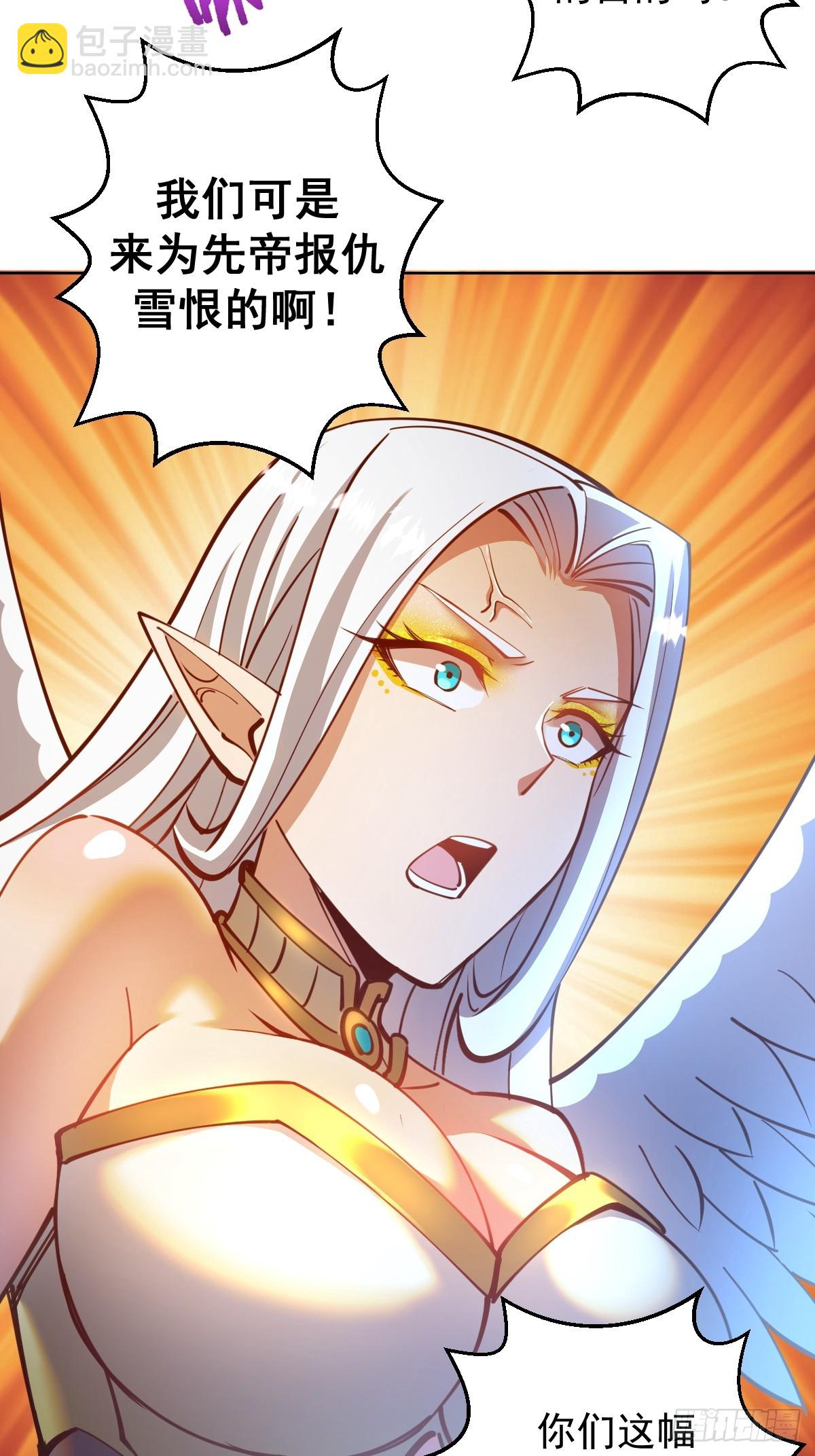 第249话：大祭司-第253话