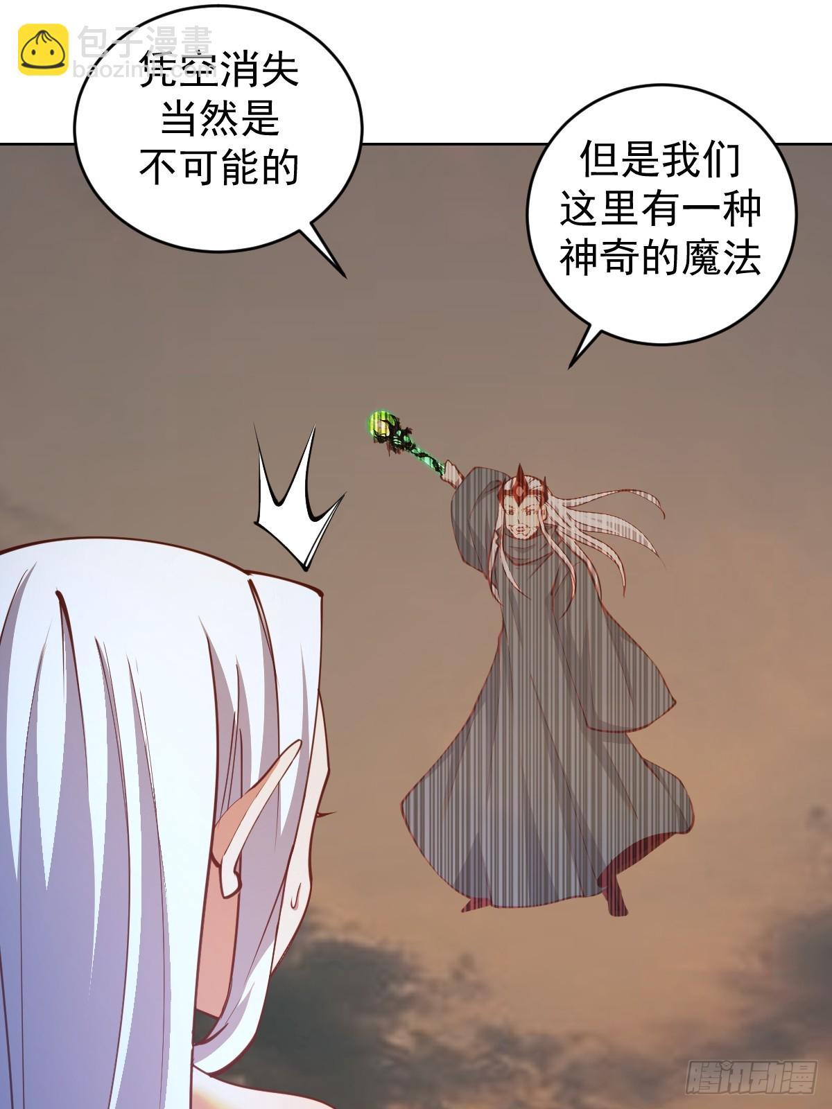 第251话：诺阿的愤怒-第255话