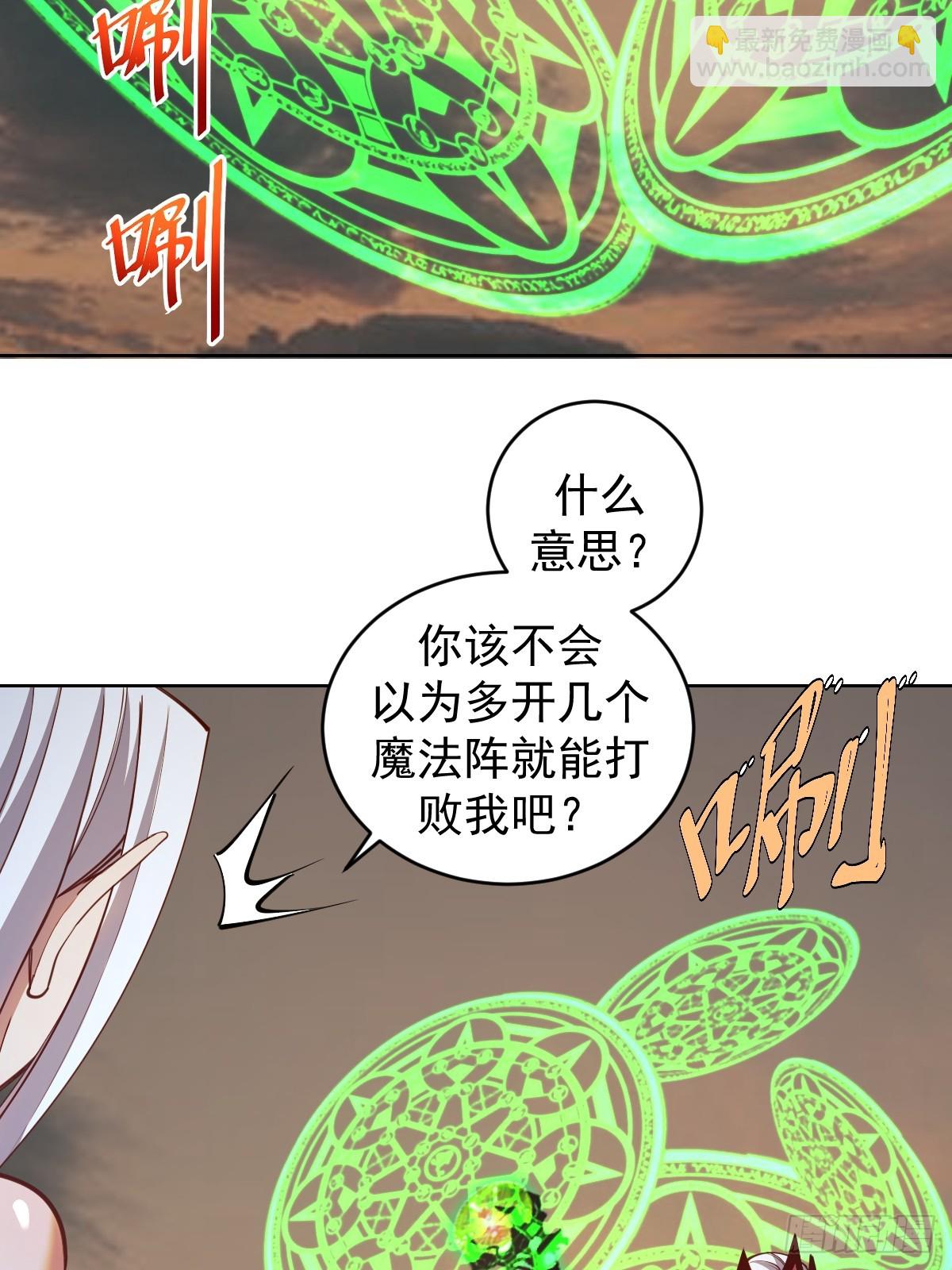 第251话：诺阿的愤怒-第255话