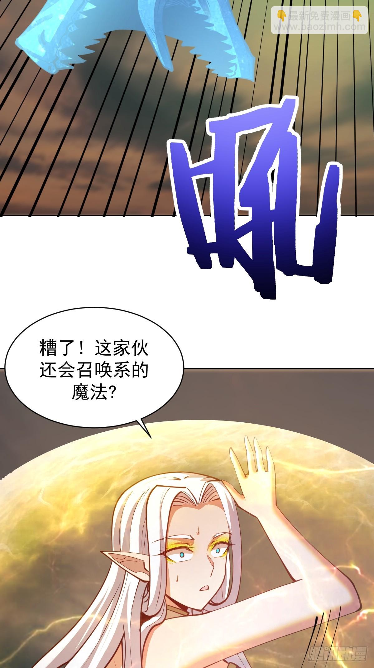 第251话：诺阿的愤怒-第255话