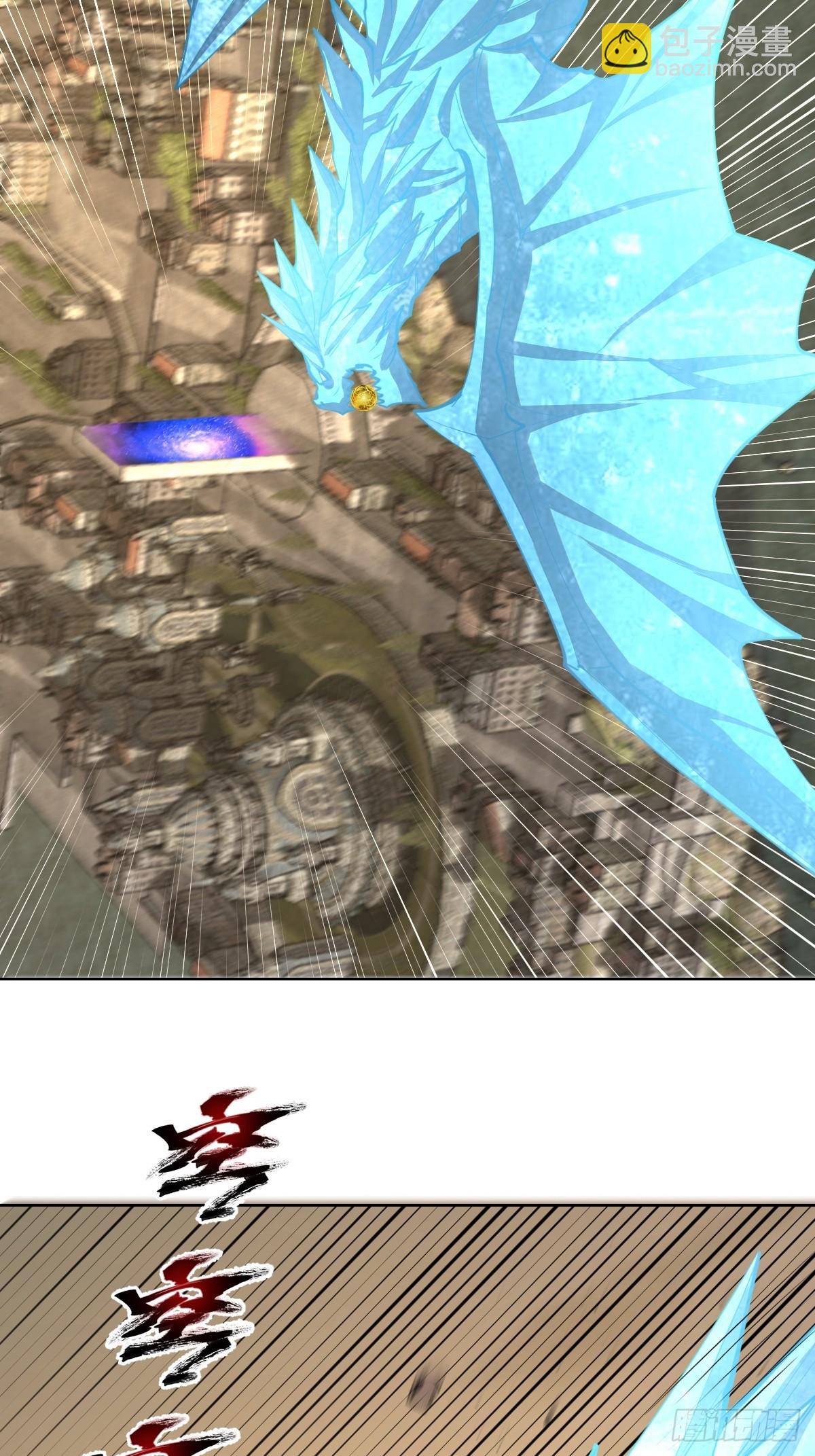 第251话：诺阿的愤怒-第255话